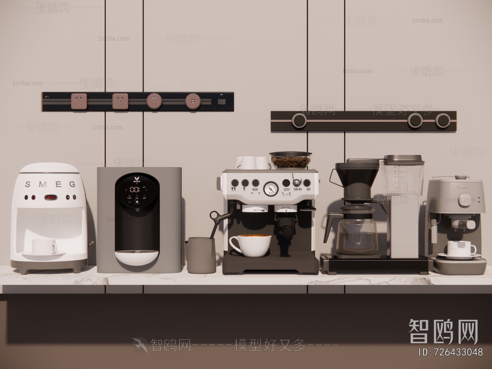 Modern Kitchen Electric Coffee Machine