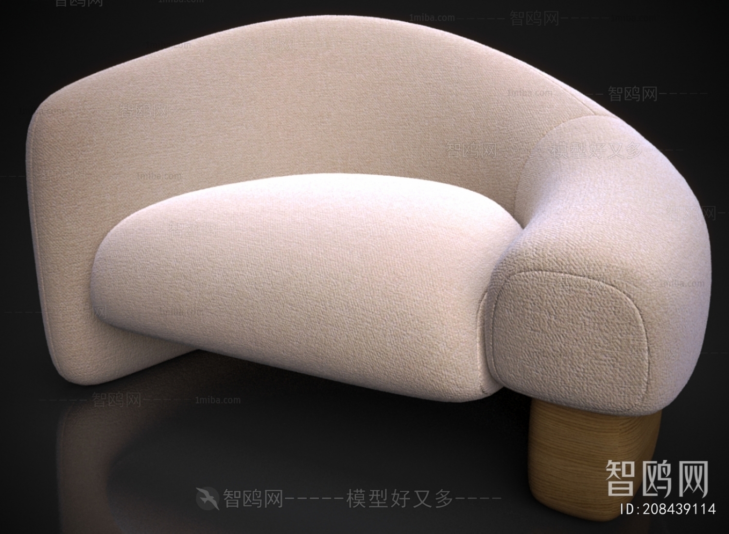 Modern Beanbag