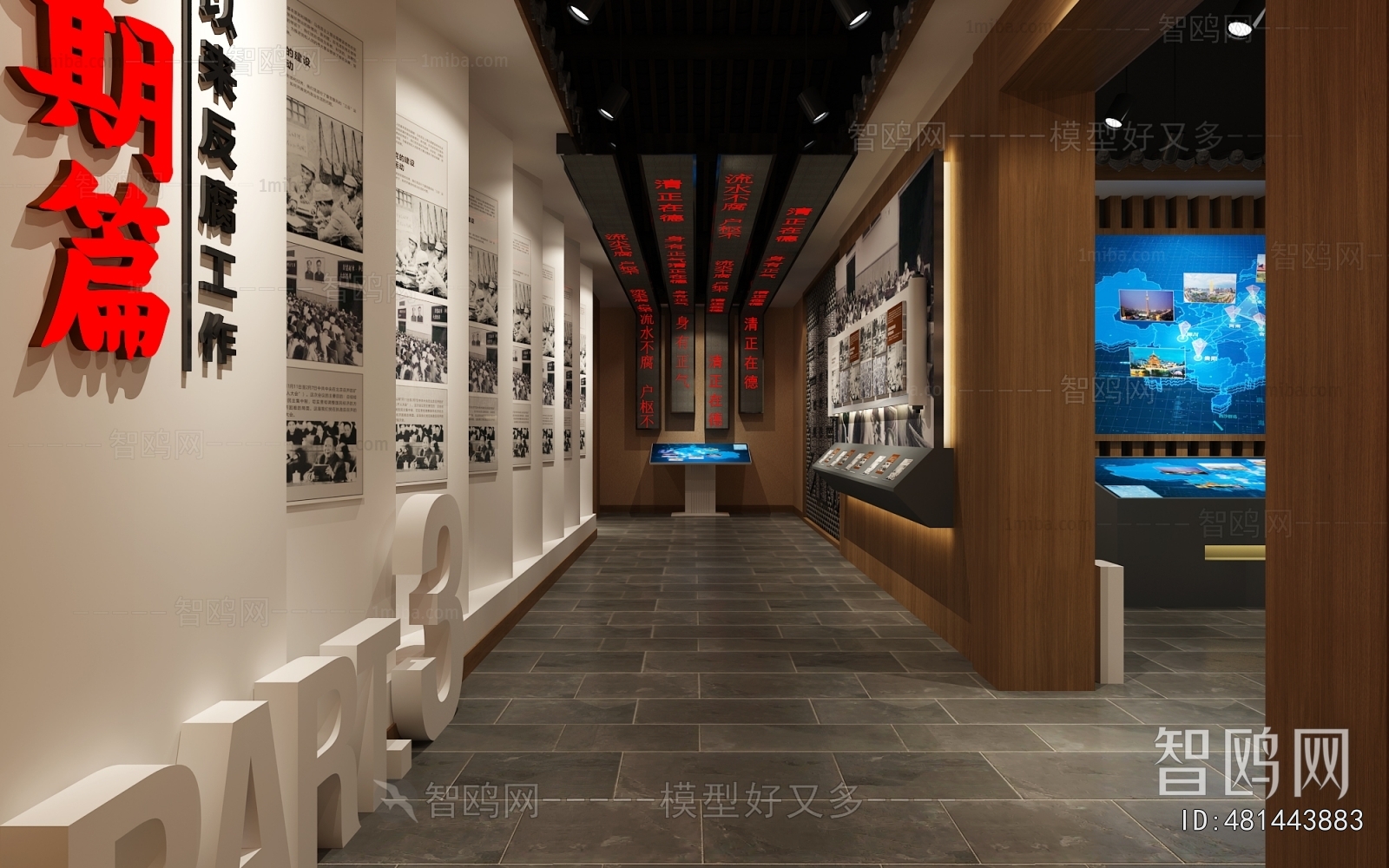 New Chinese Style Exhibition Hall