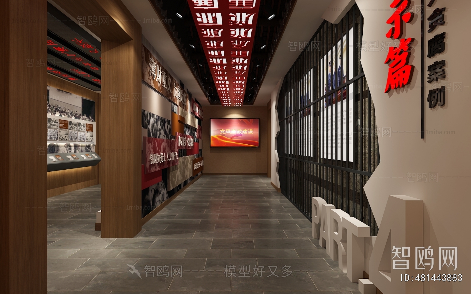 New Chinese Style Exhibition Hall