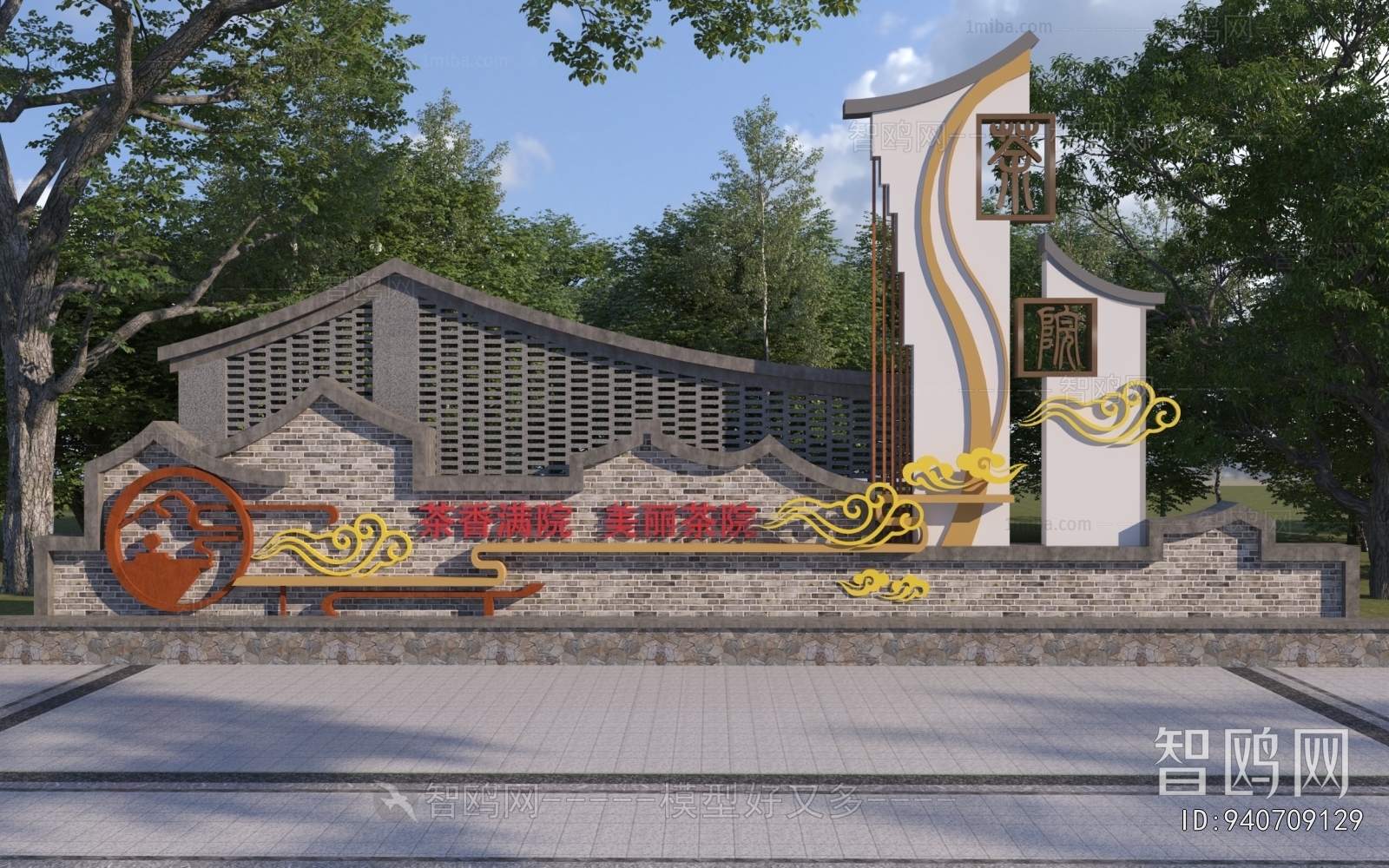 New Chinese Style Landscape Wall