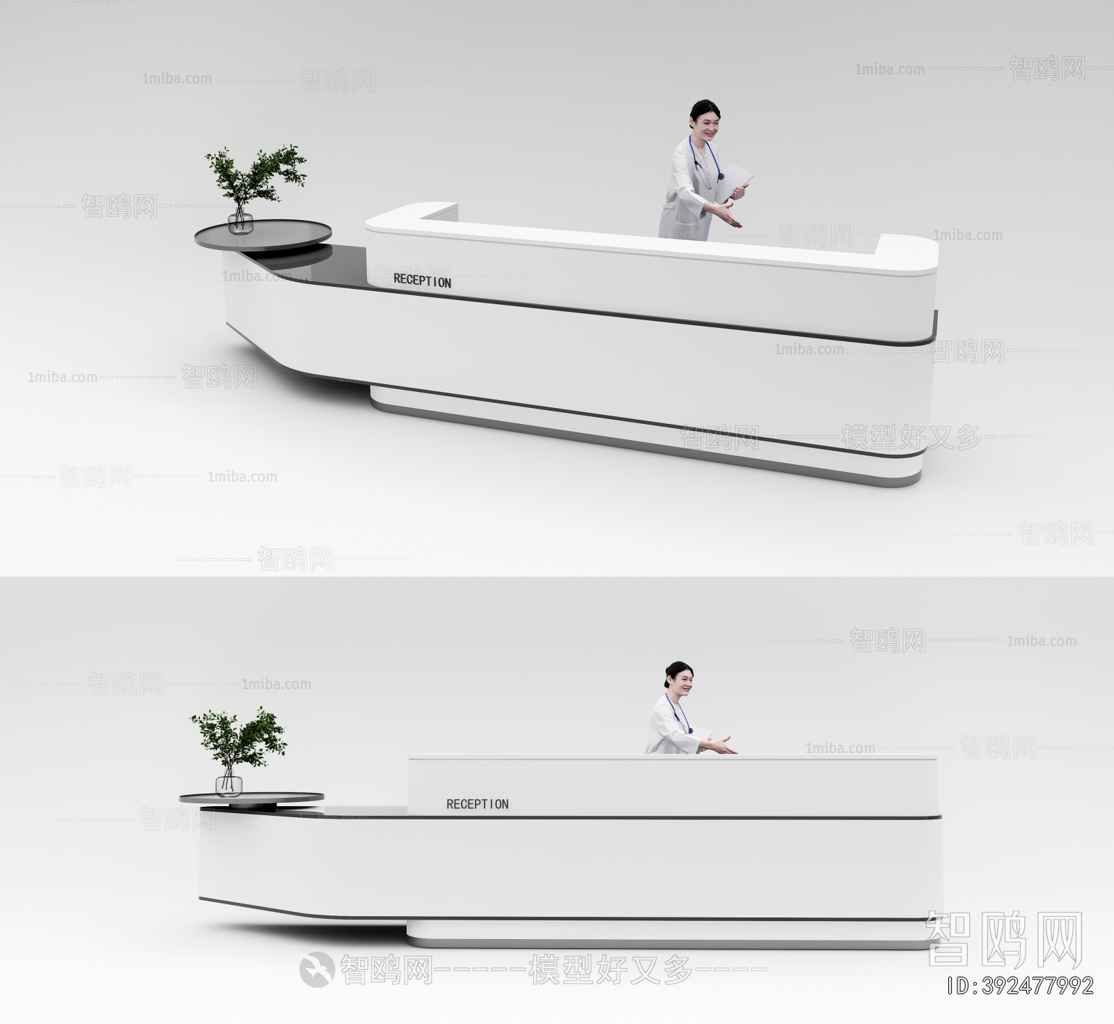 Modern Reception Desk