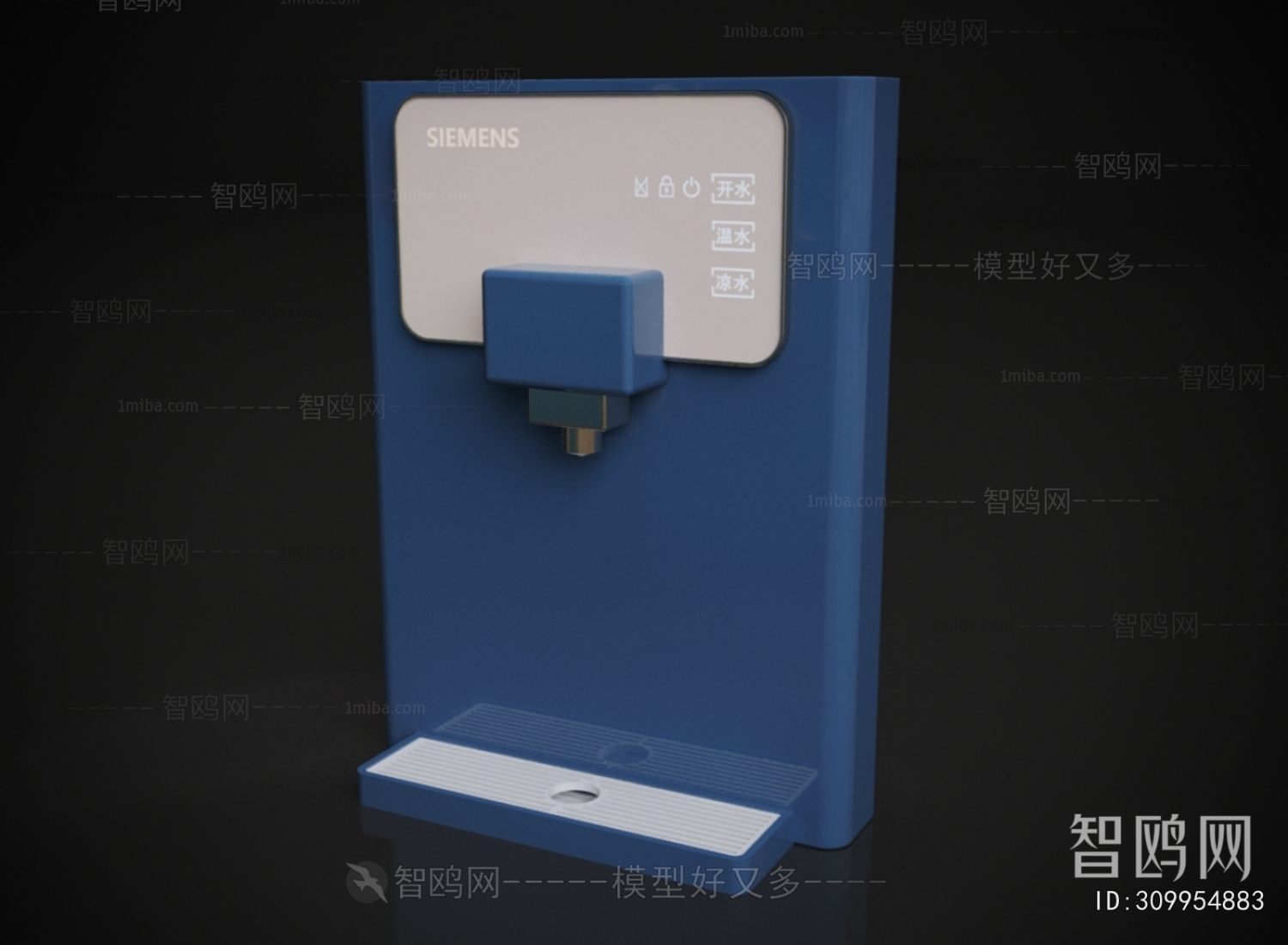 Modern Water Dispenser