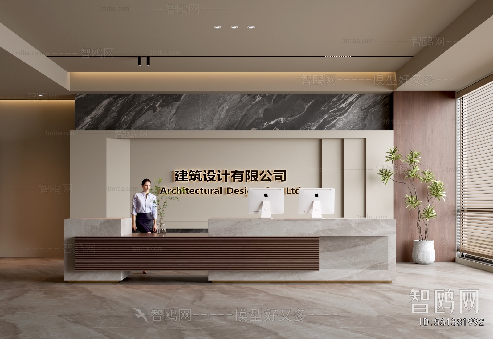 Modern Office Reception Desk