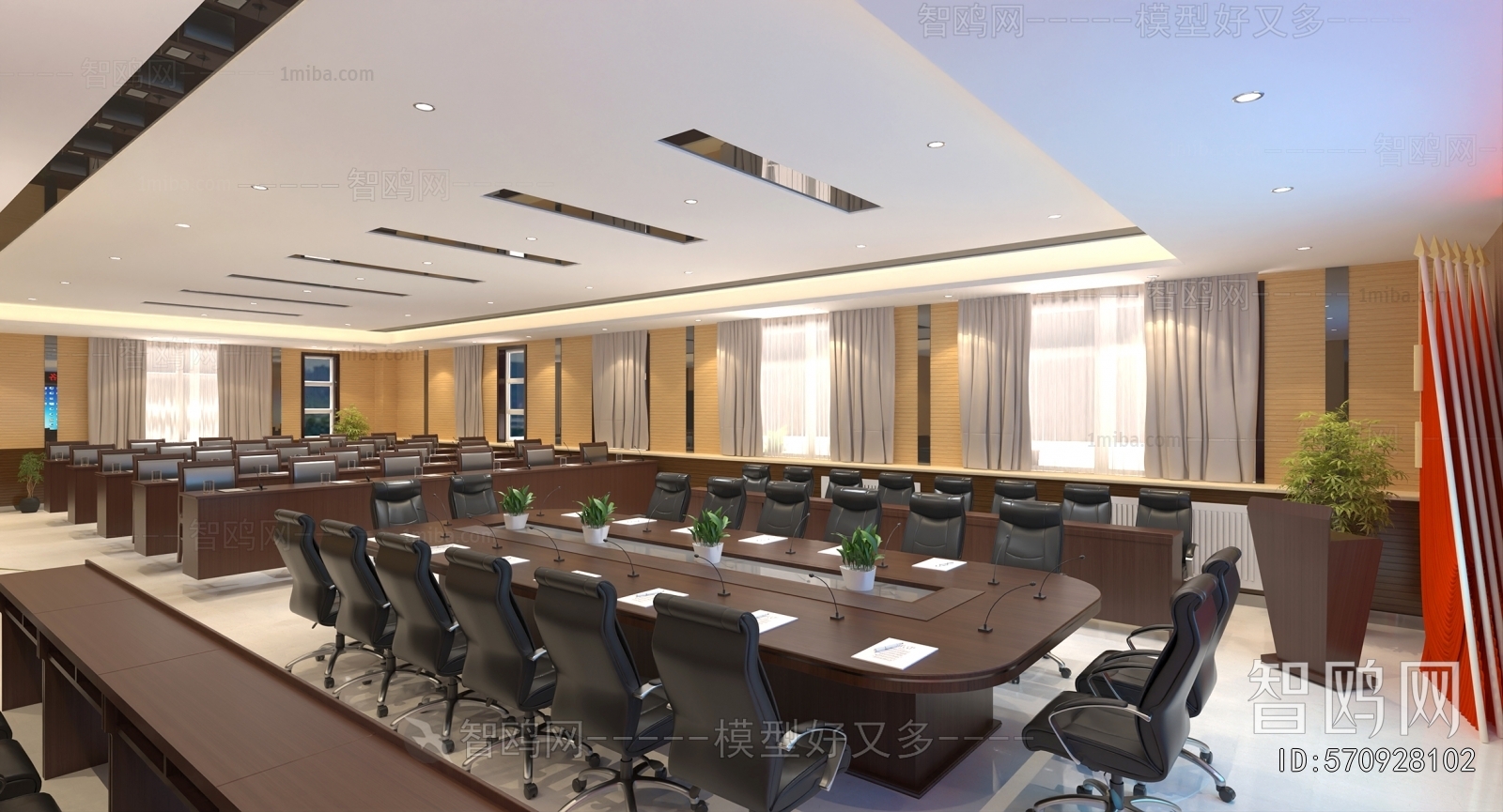 Modern Meeting Room