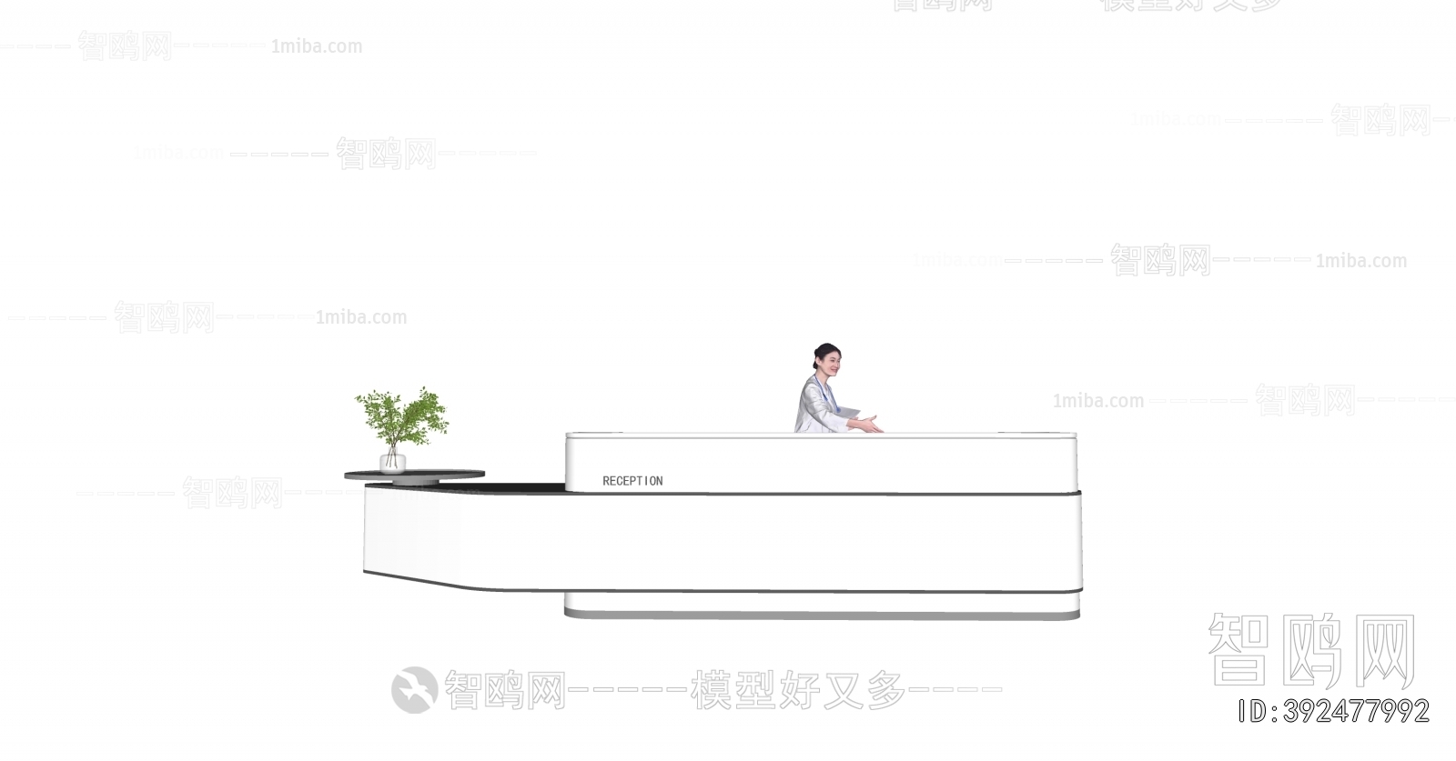 Modern Reception Desk