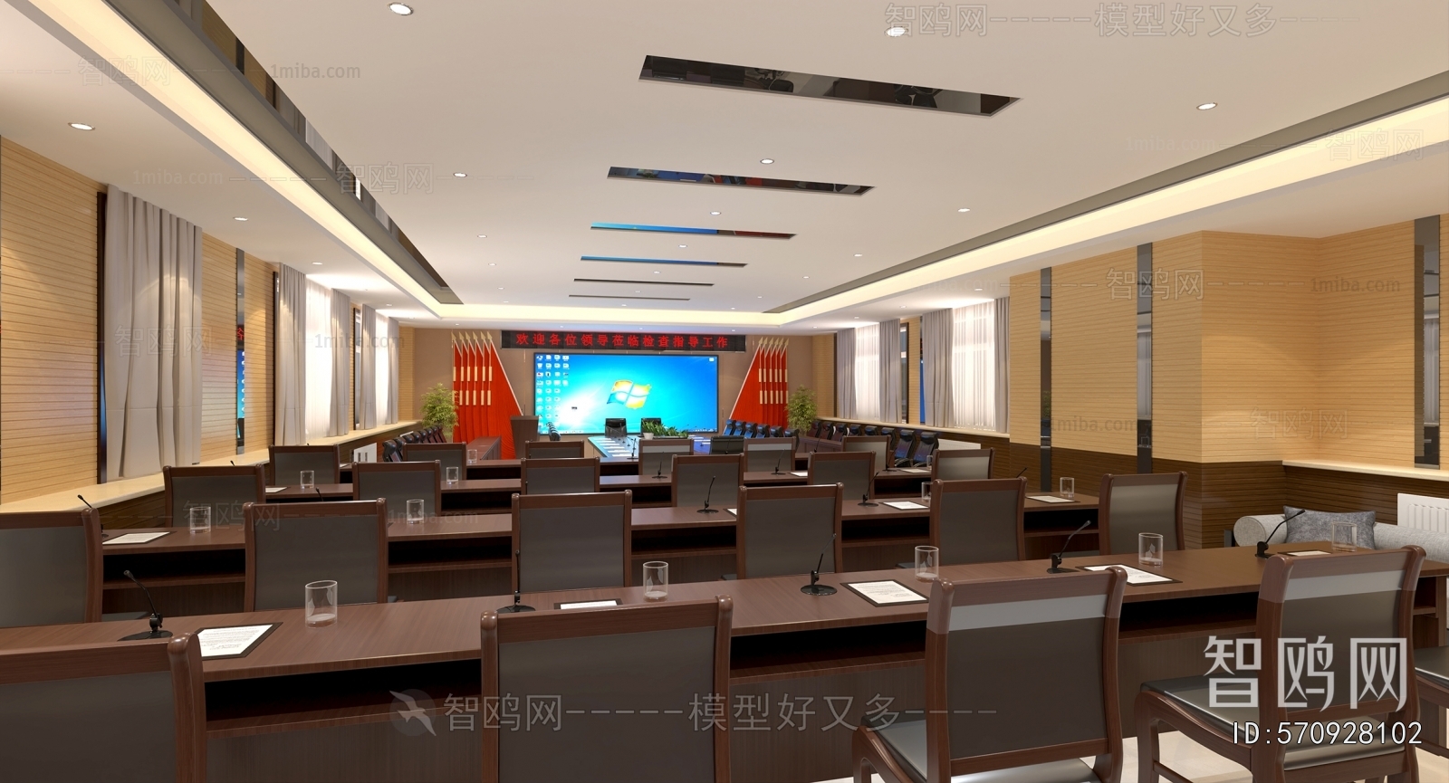 Modern Meeting Room