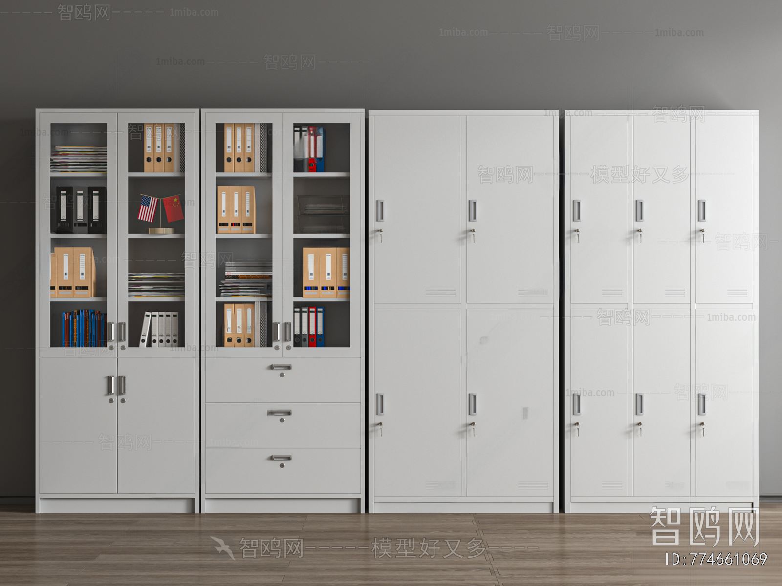 Modern File Cabinet