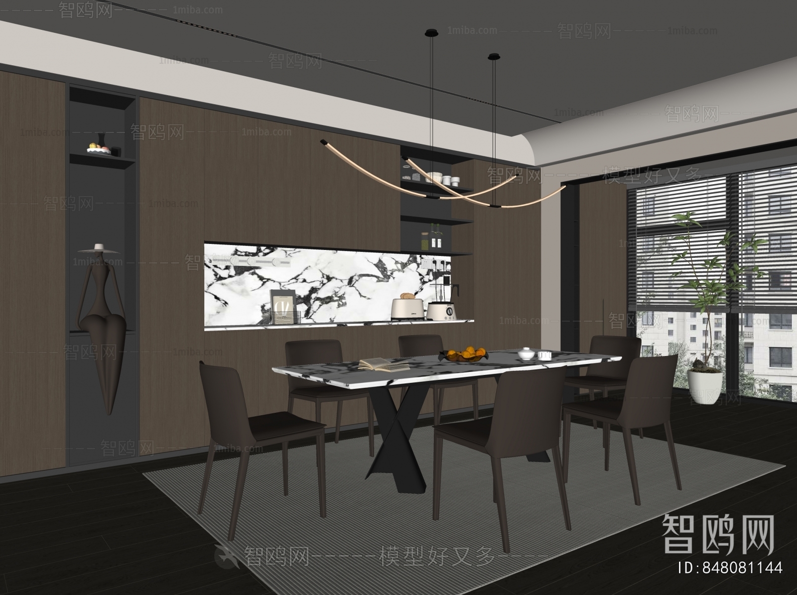 Modern Dining Room