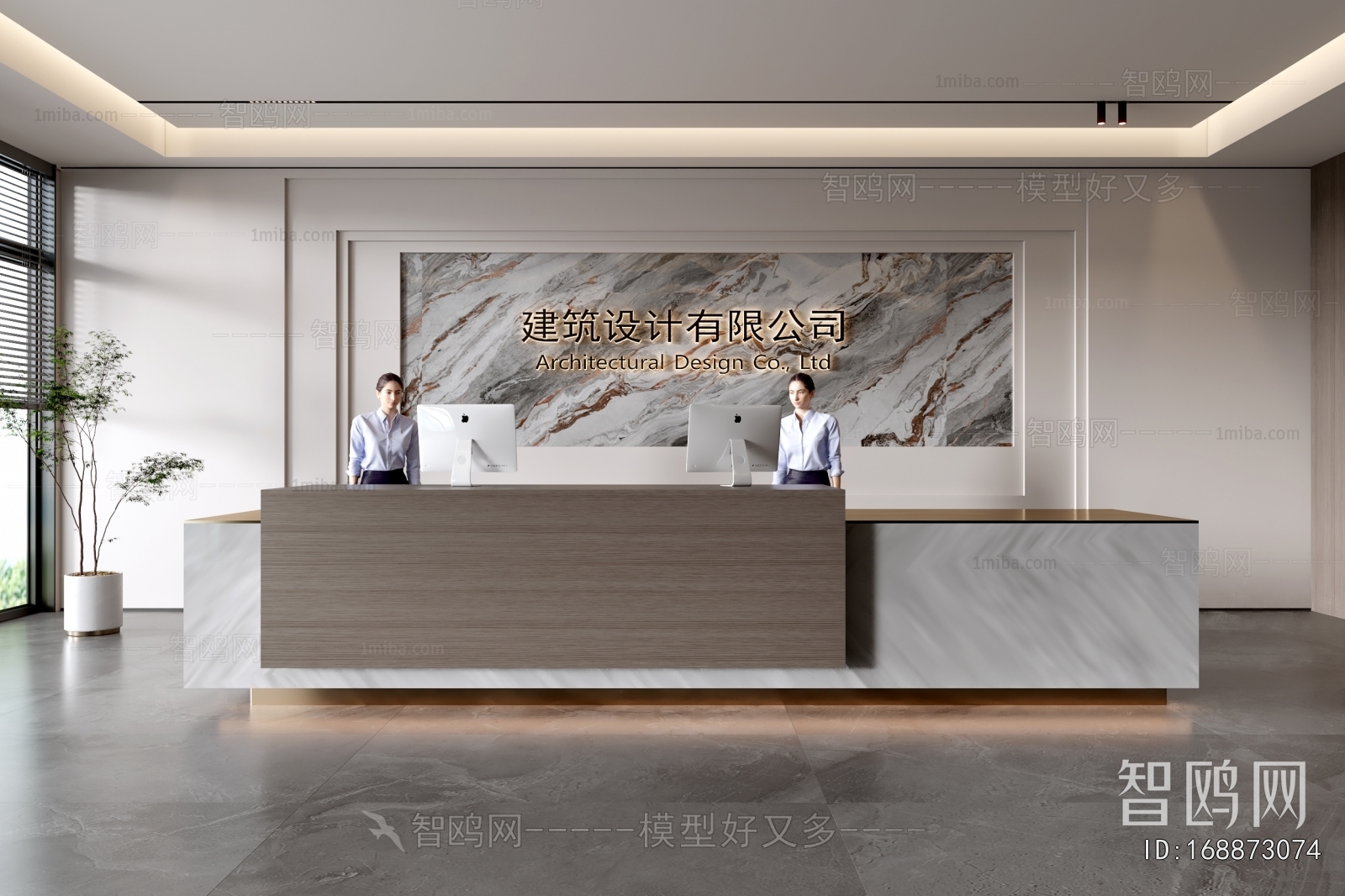 Modern Office Reception Desk