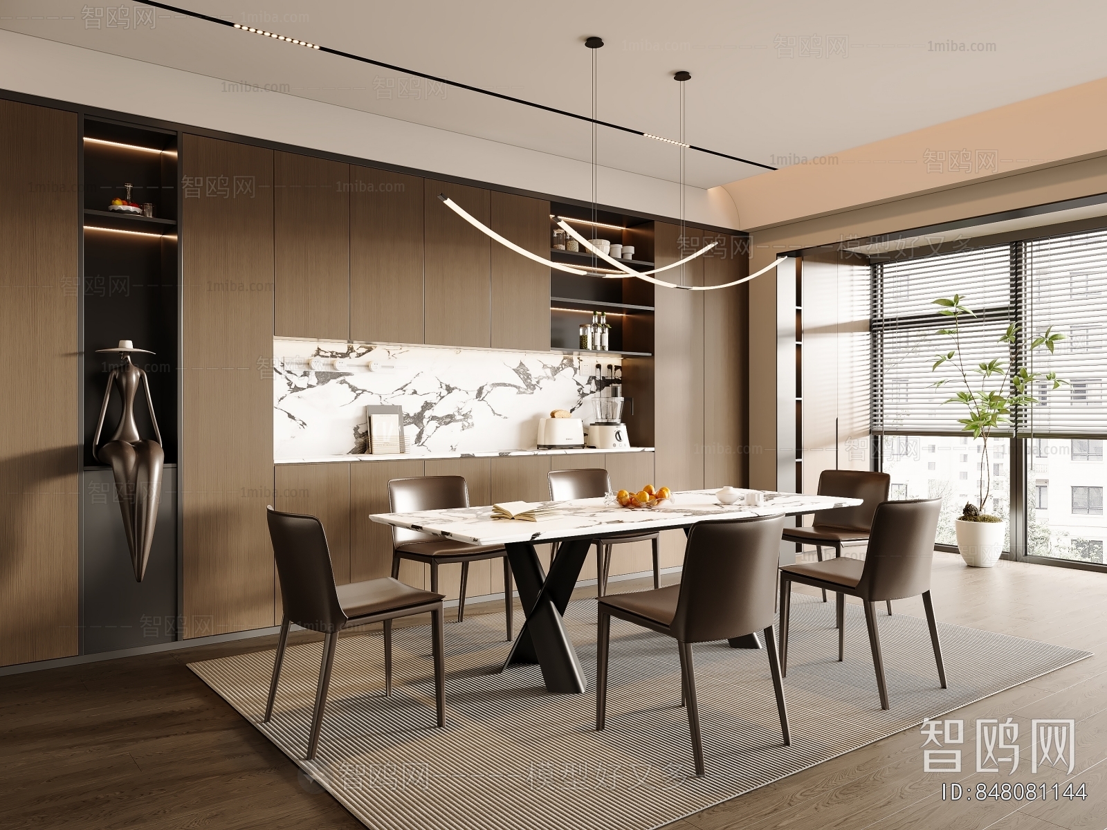 Modern Dining Room