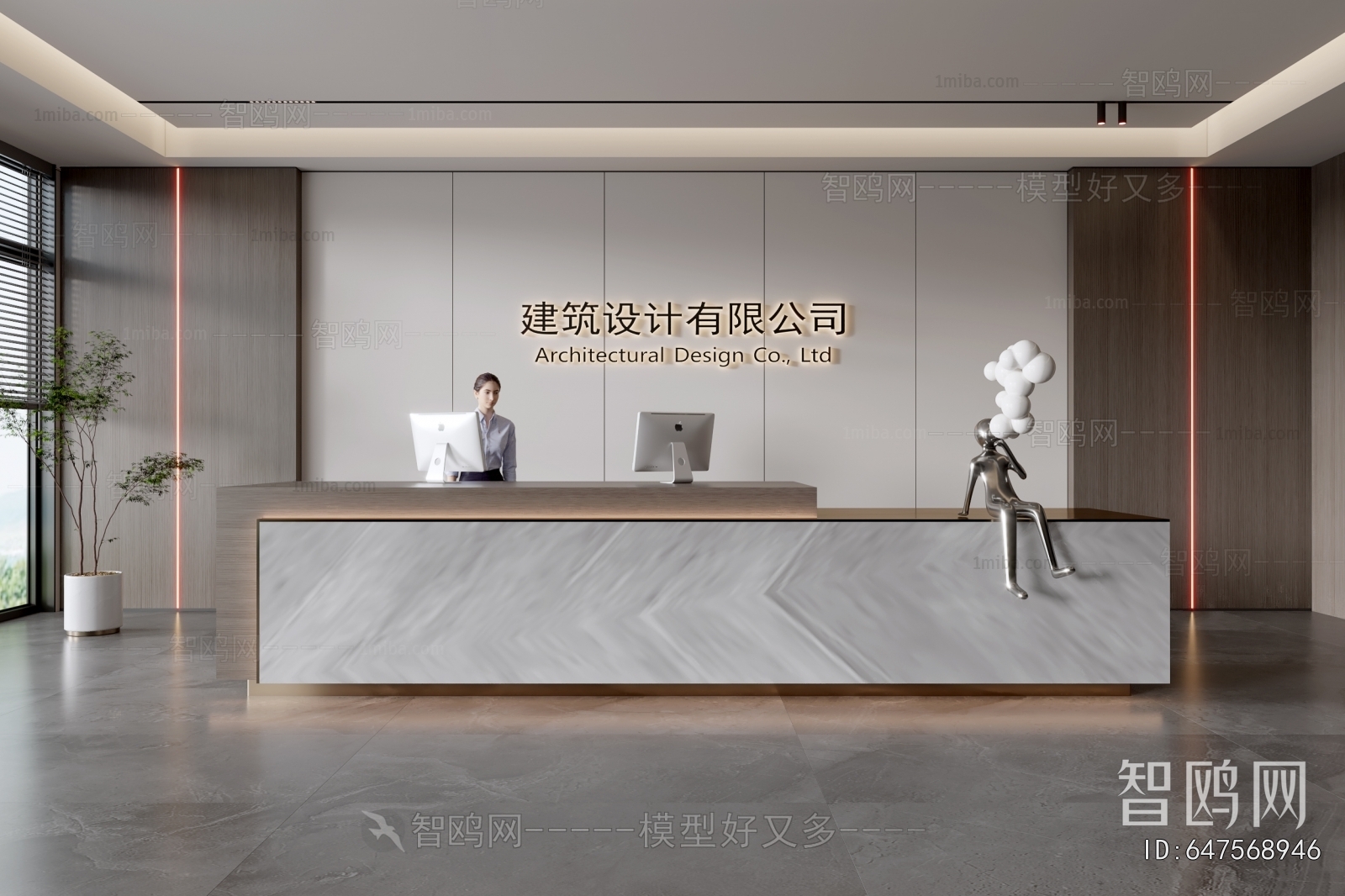 Modern Office Reception Desk