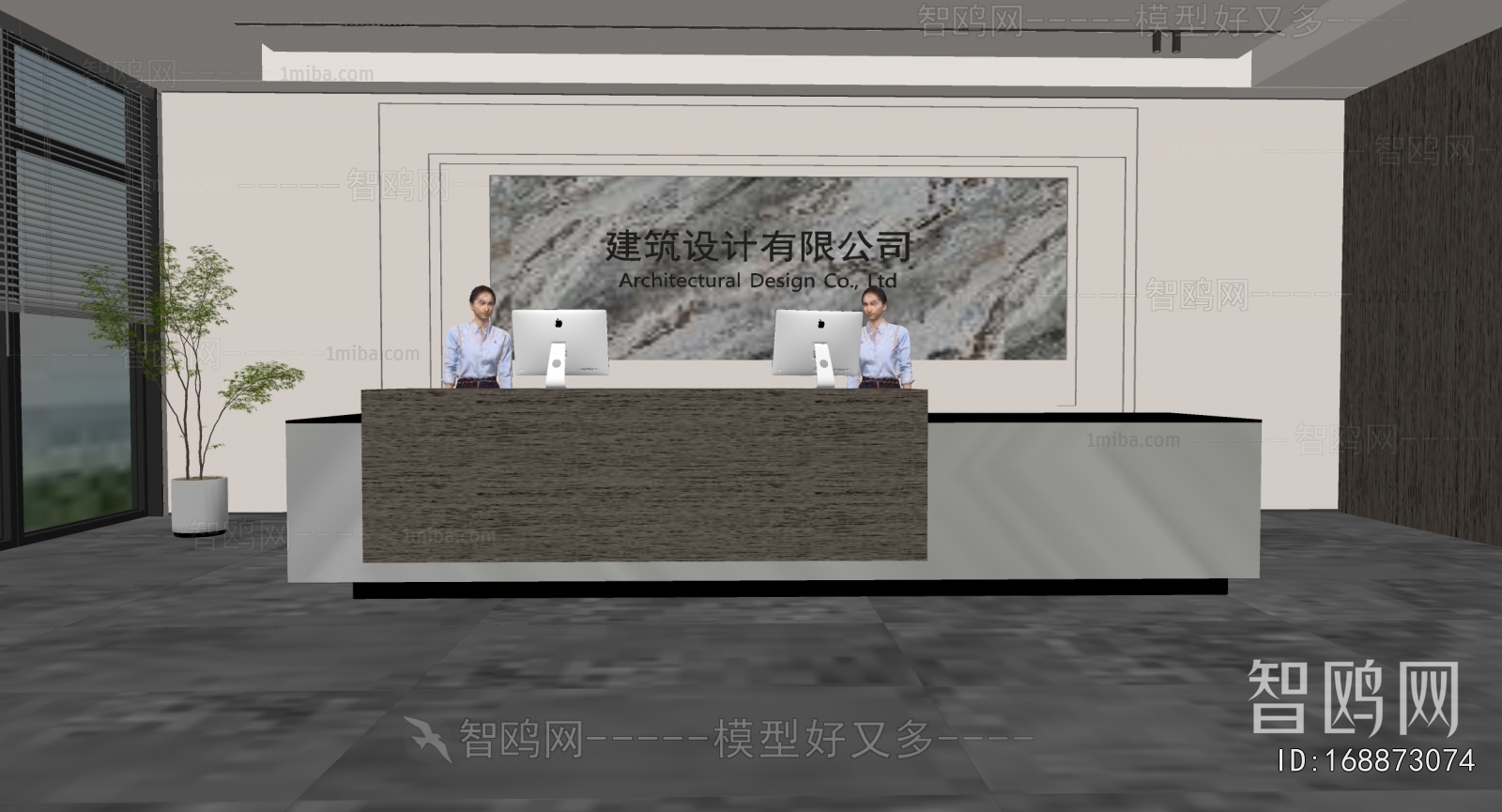 Modern Office Reception Desk