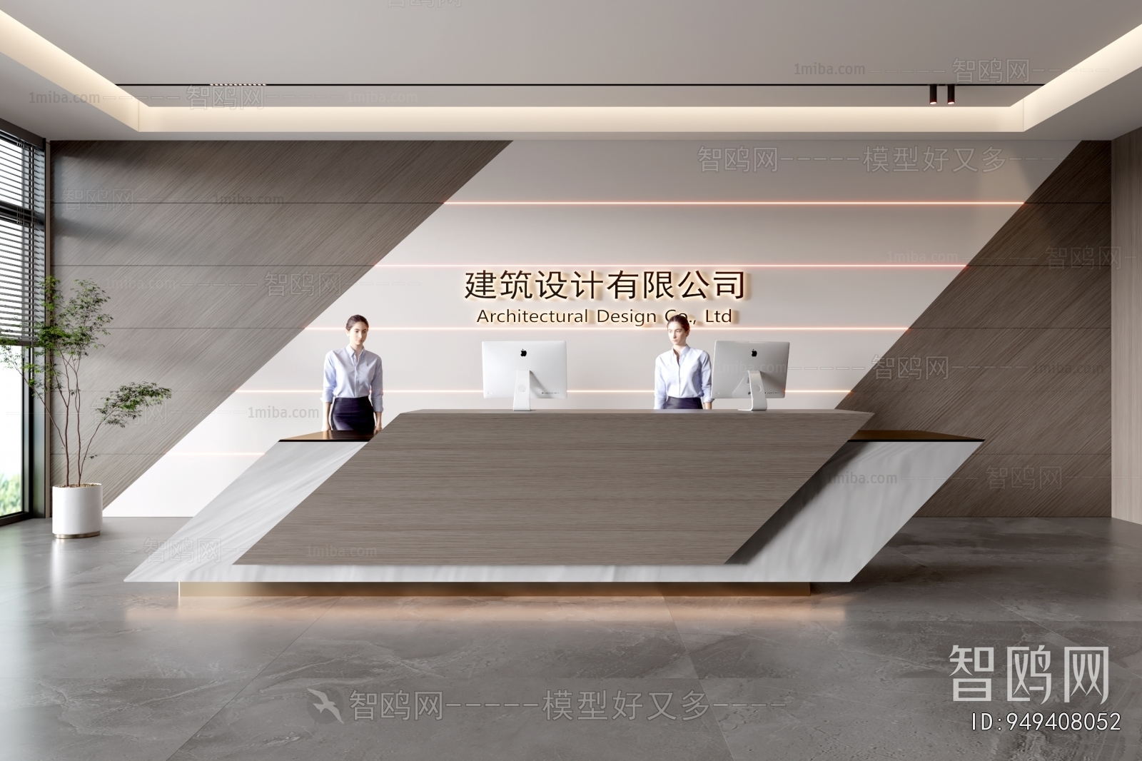 Modern Office Reception Desk