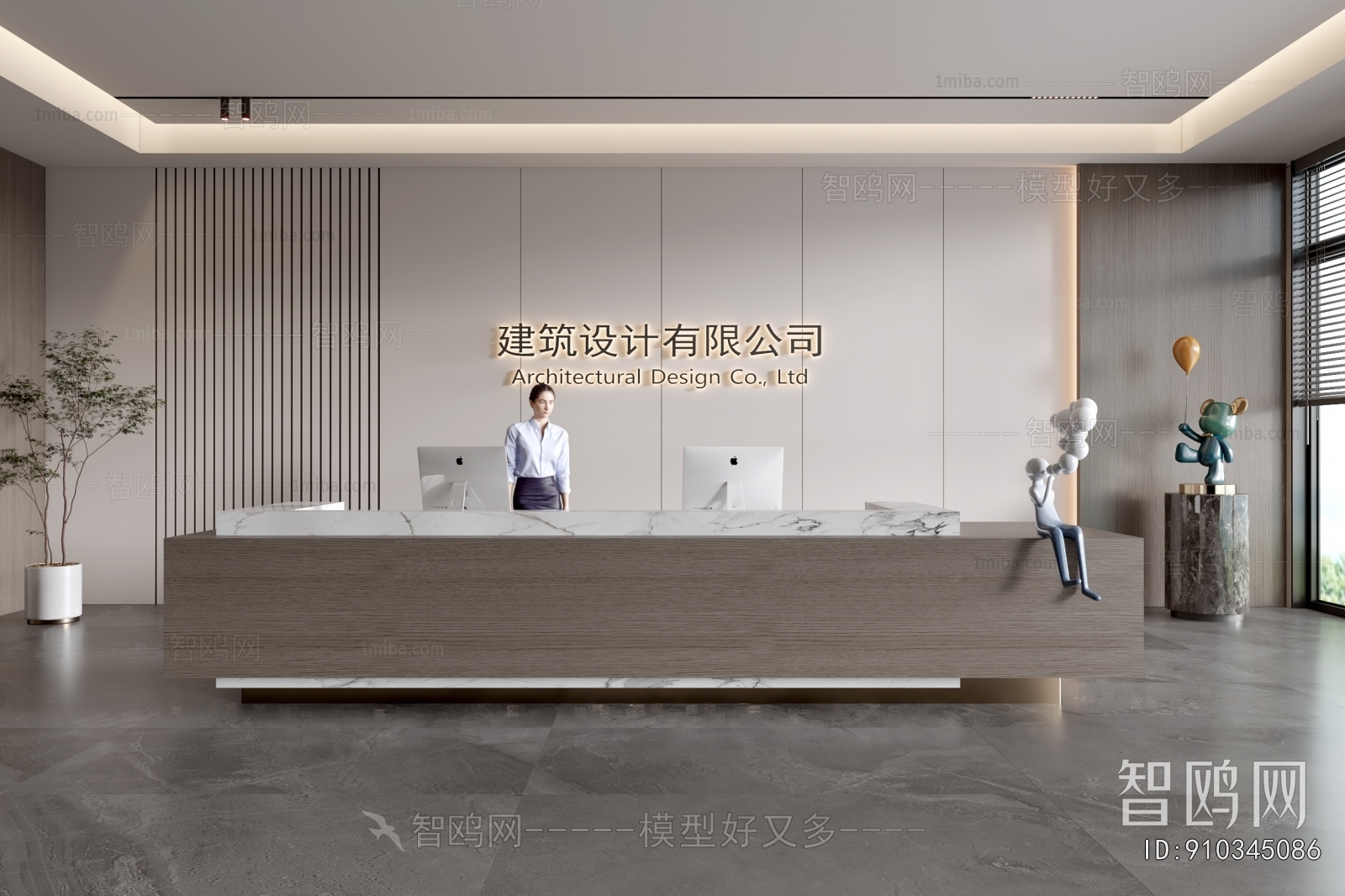 Modern Office Reception Desk