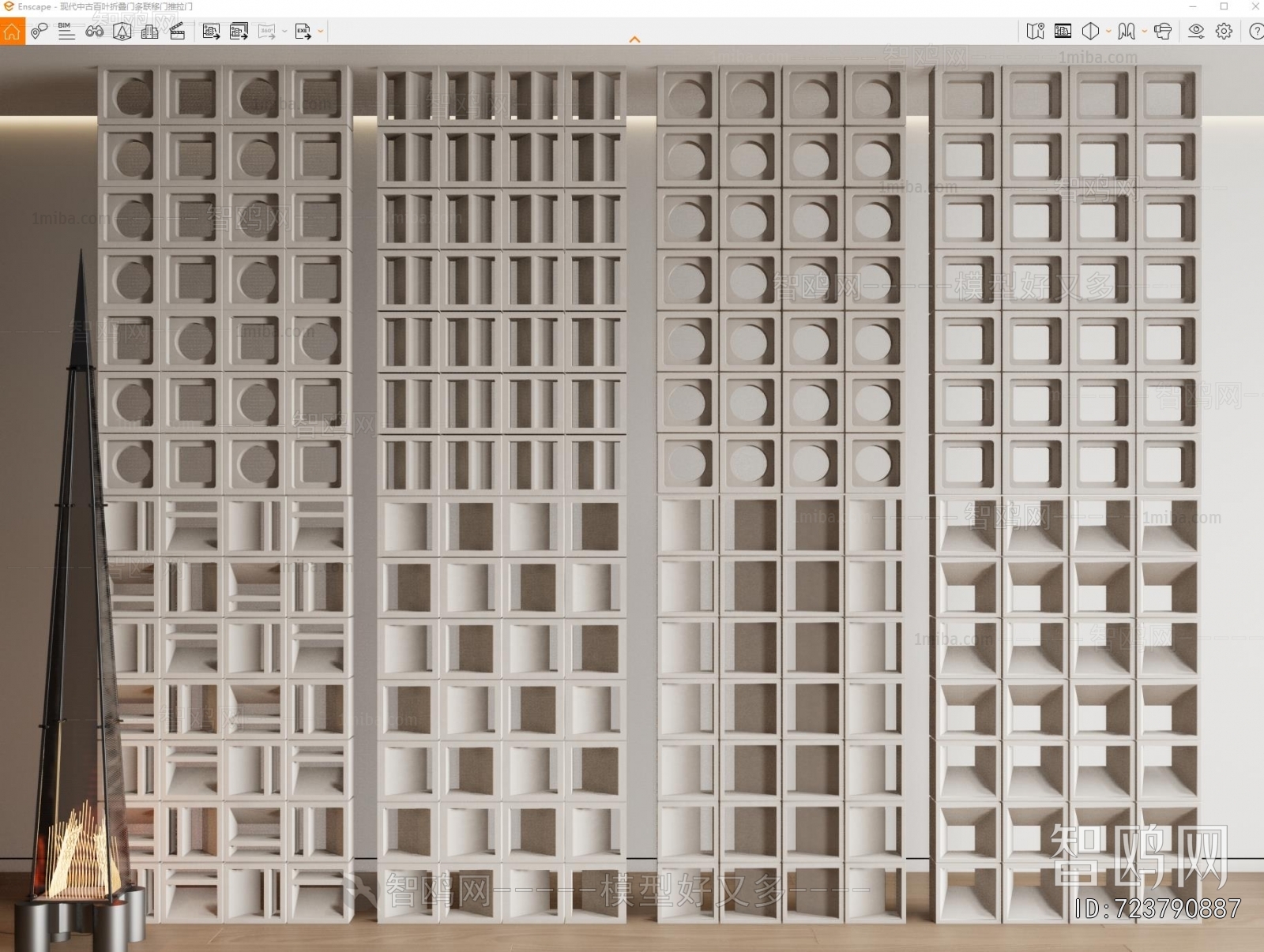 Modern Cement Brick Screen Partition