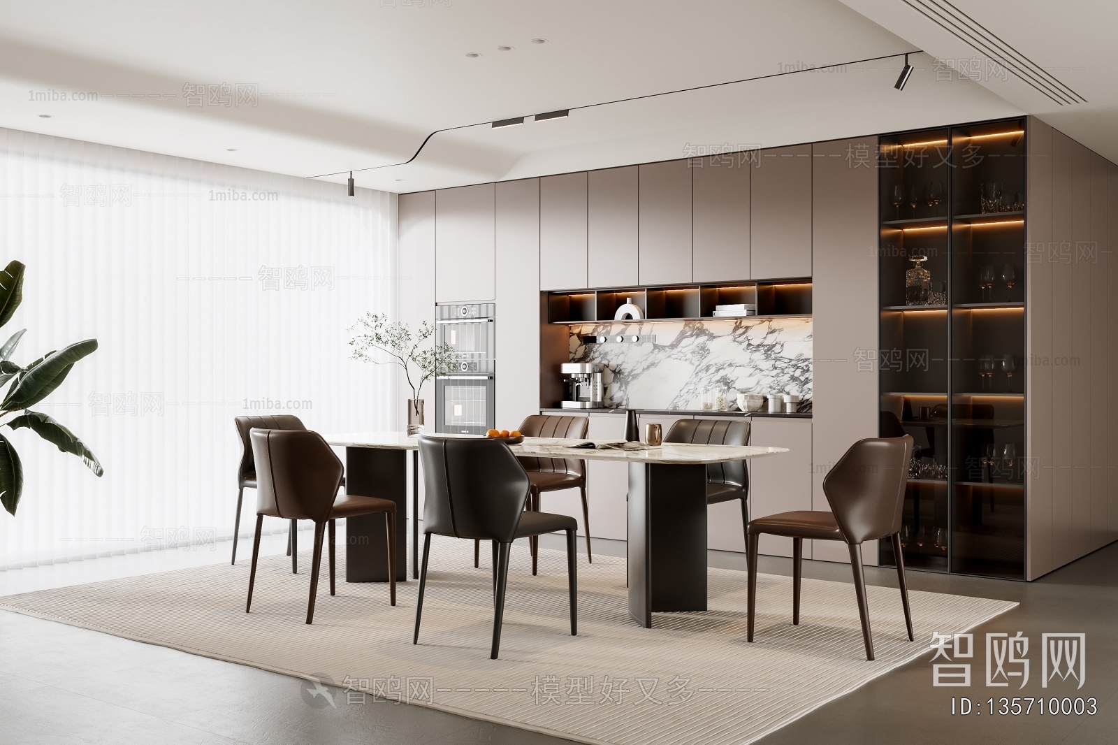 Modern Dining Room