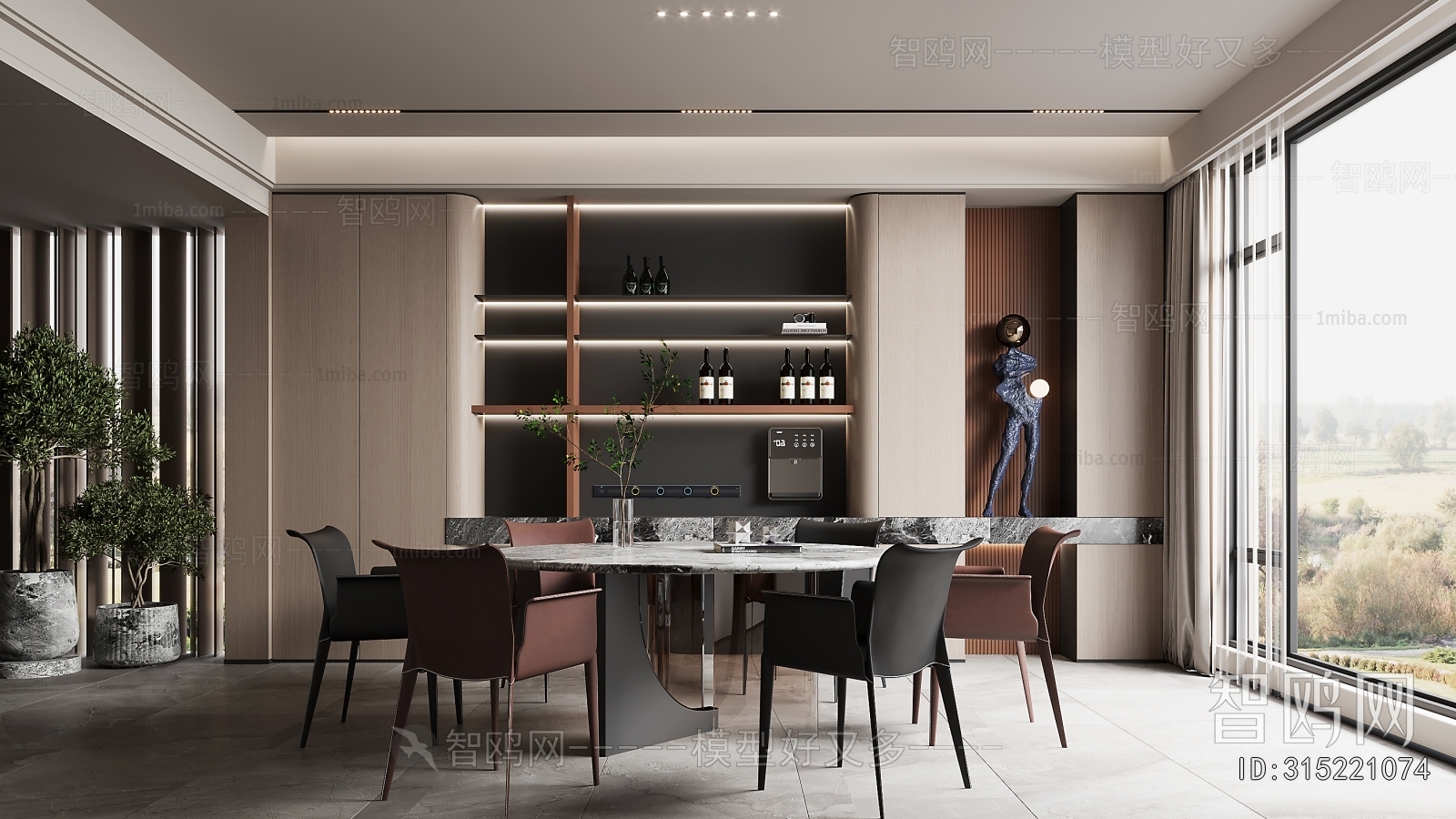 Modern Dining Room