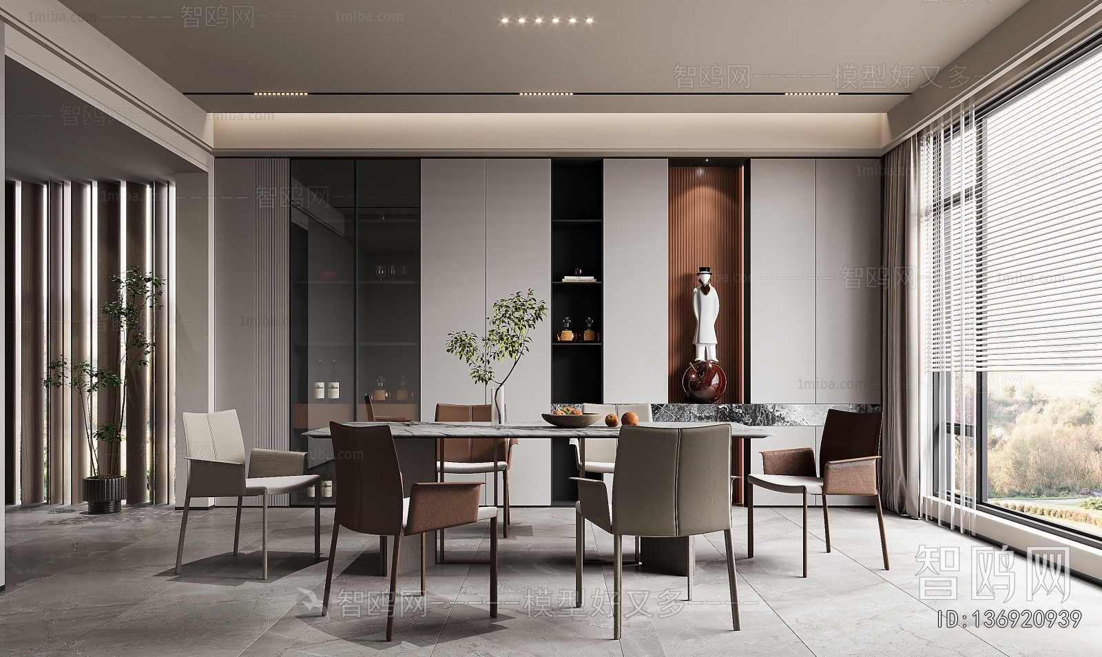 Modern Dining Room