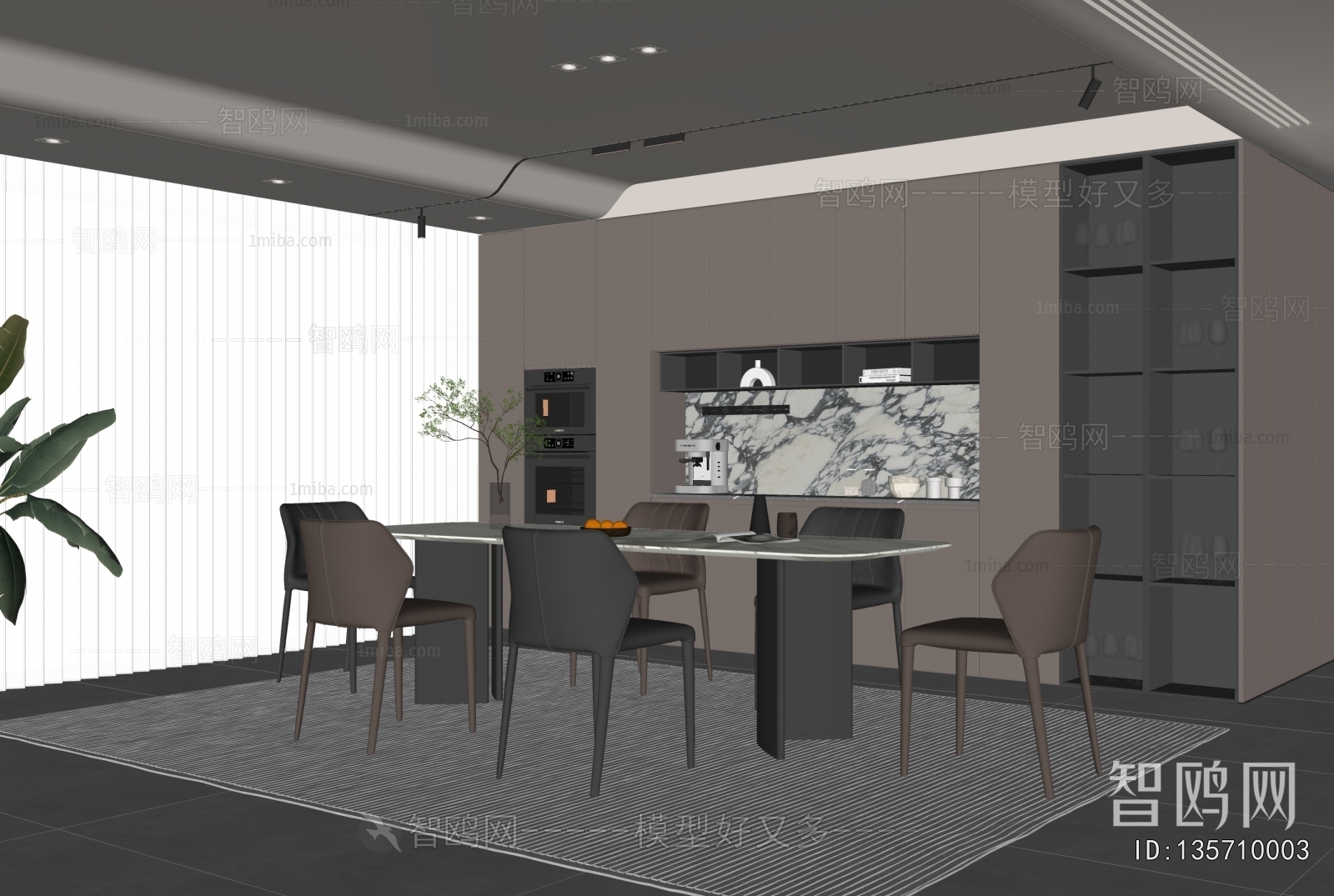 Modern Dining Room