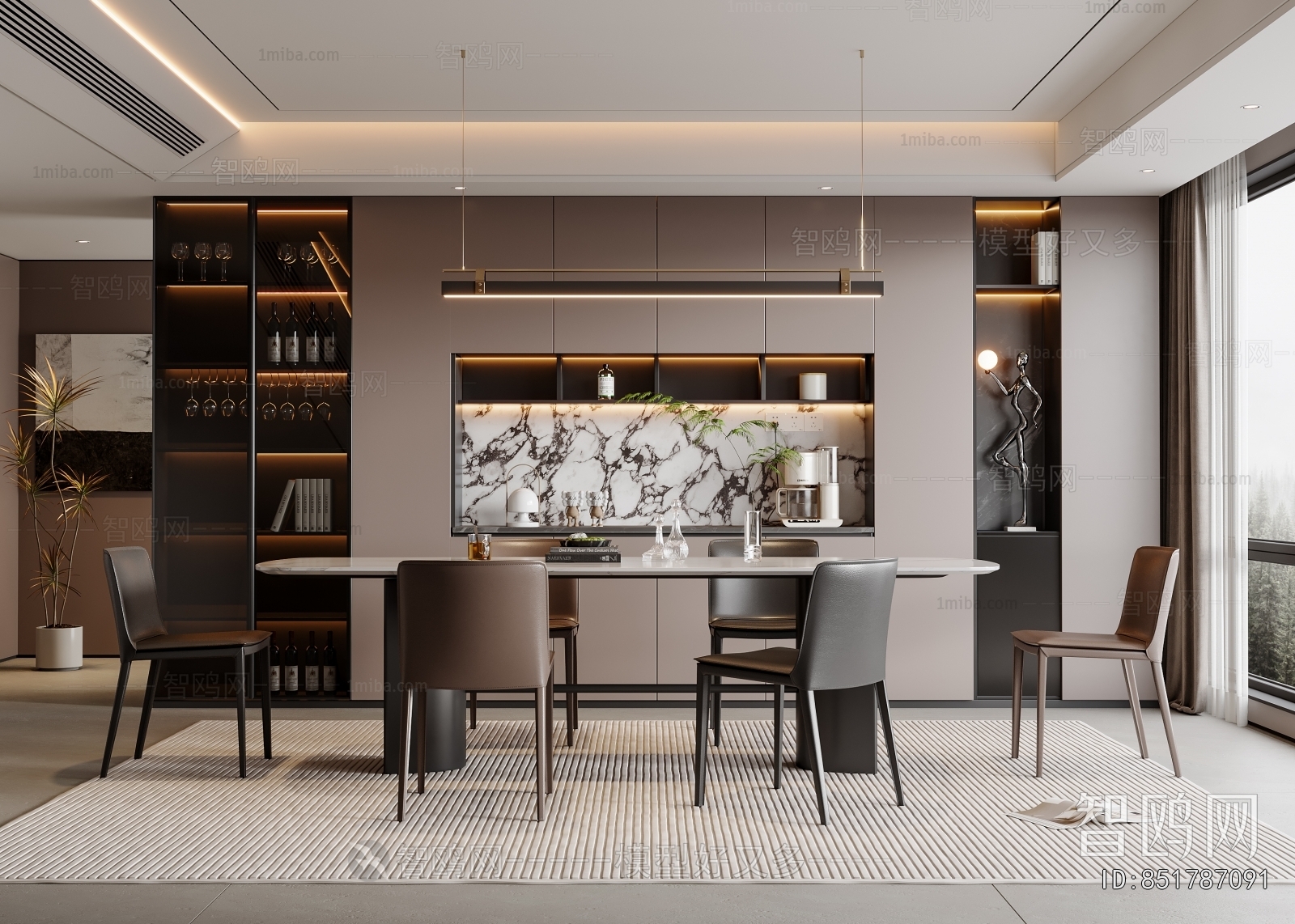 Modern Dining Room