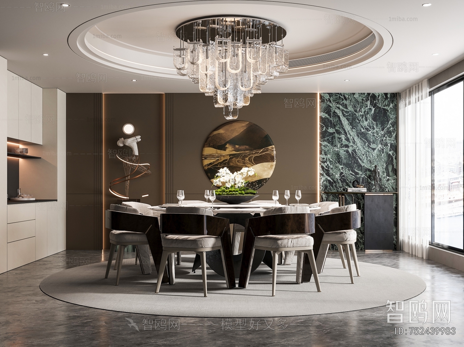 Modern Dining Room