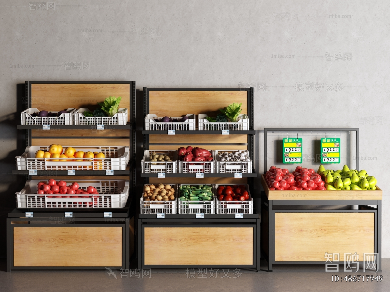 Modern Supermarket Shelf