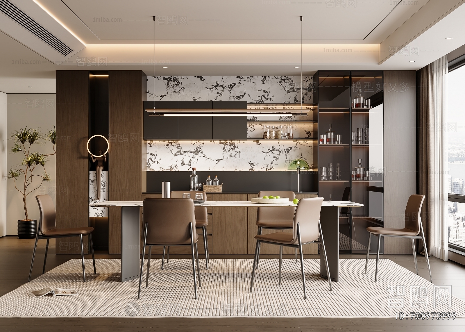 Modern Dining Room