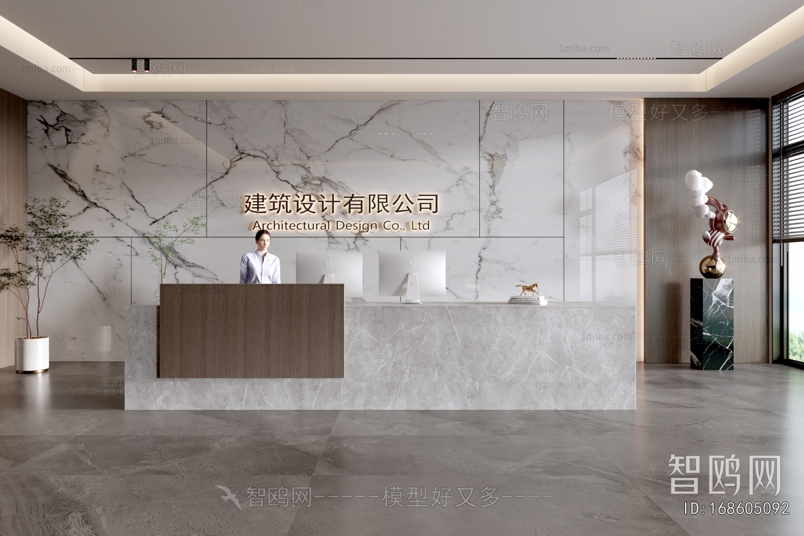 Modern Office Reception Desk