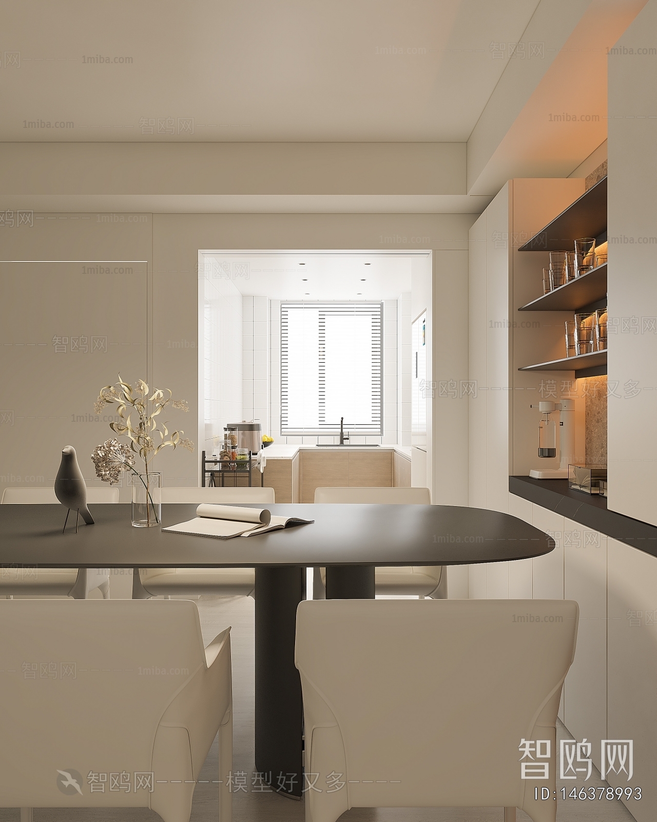 Modern Dining Room