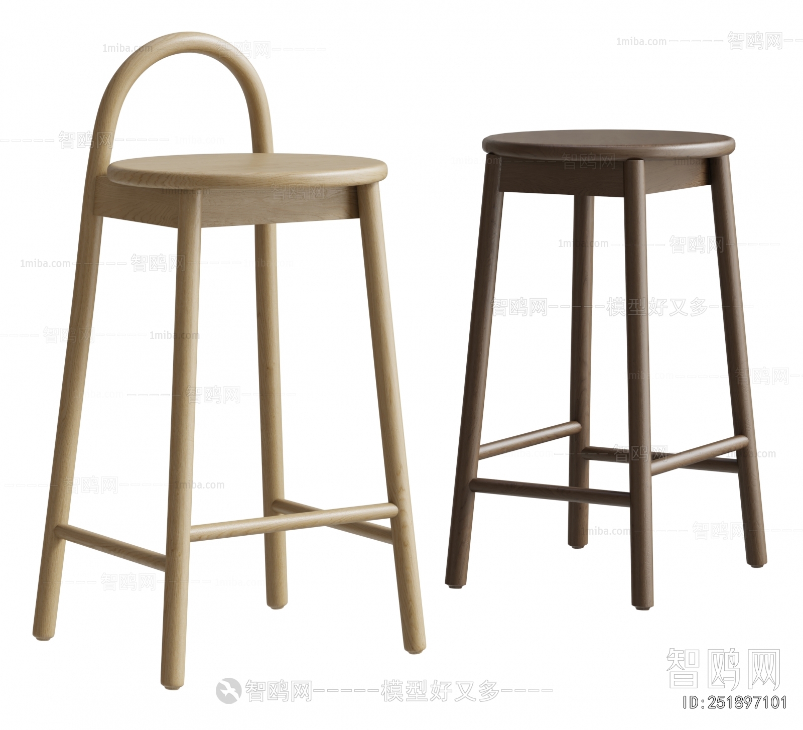 Modern Bar Stool