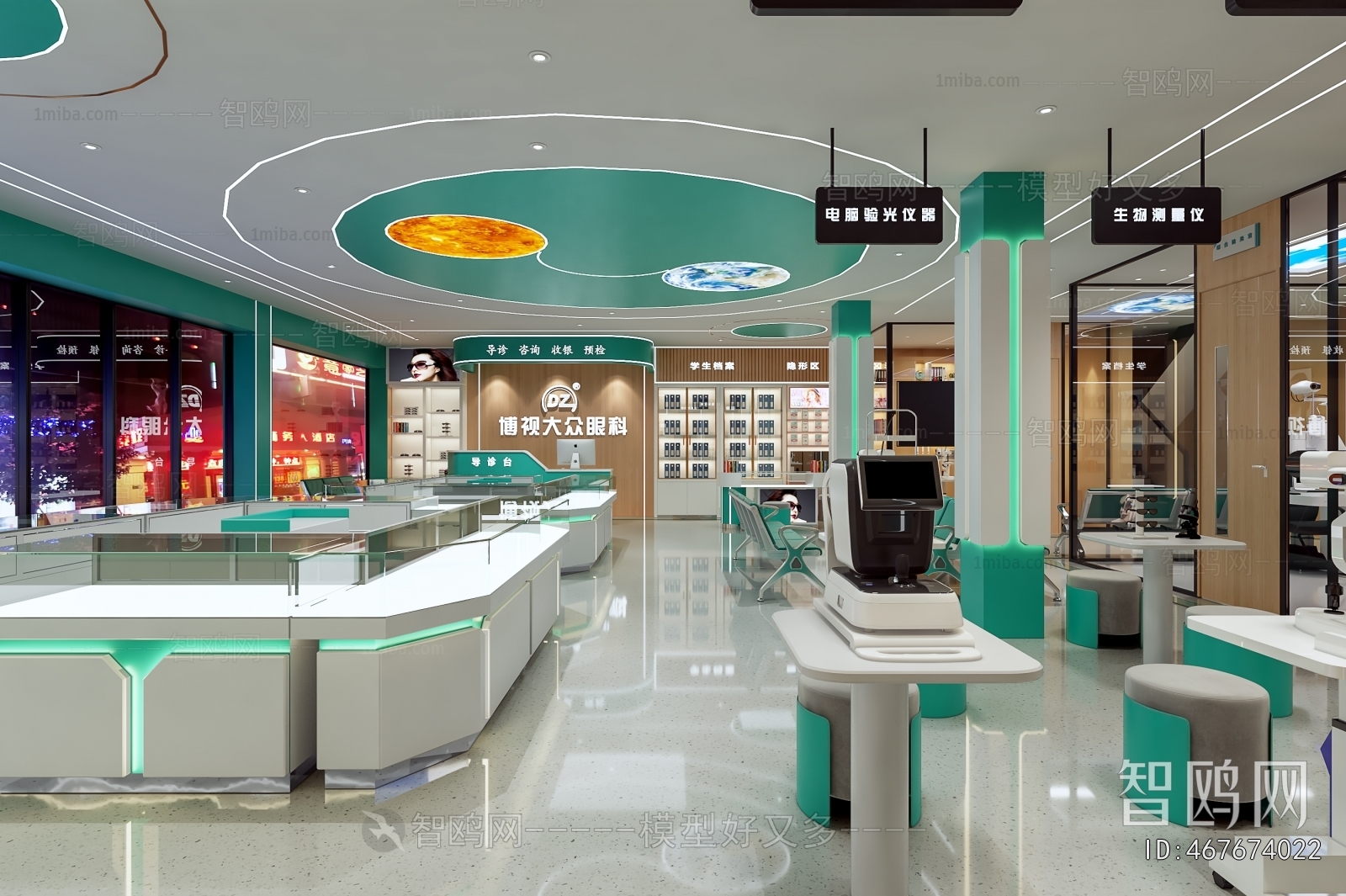 Modern Optical Shop