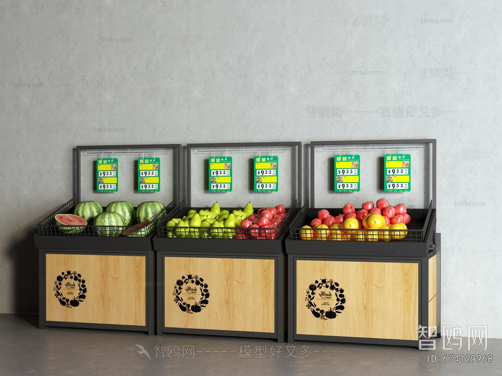 Modern Supermarket Shelf