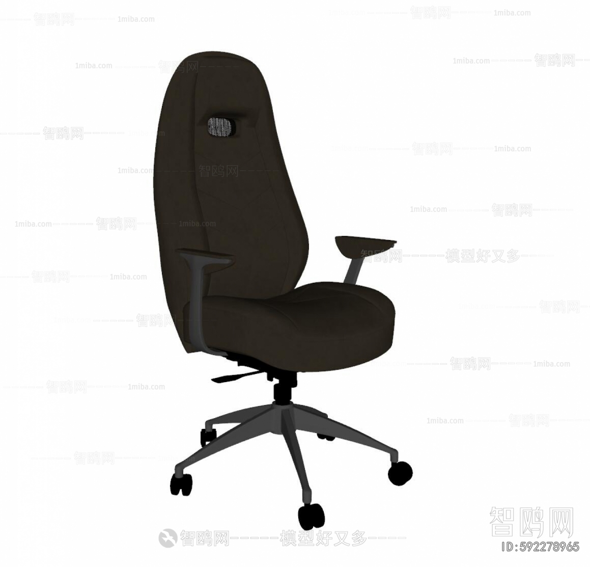 Modern Office Chair