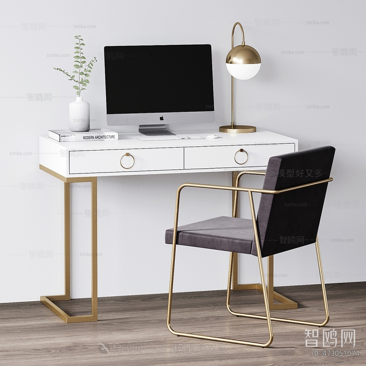 Modern Computer Desk And Chair