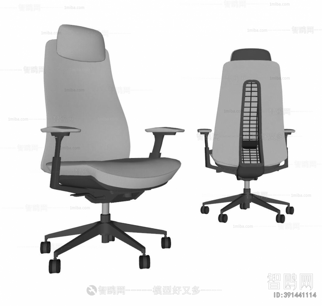 Modern Office Chair