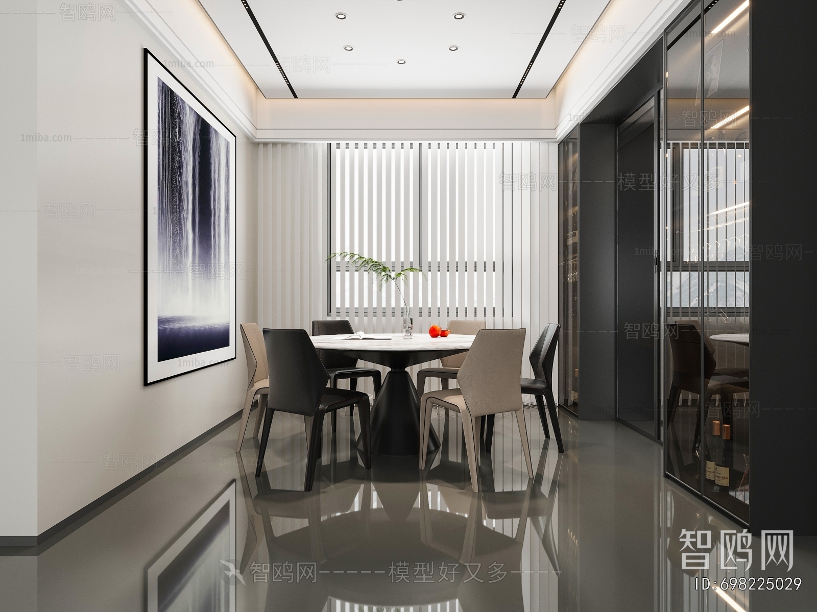 Modern Dining Room