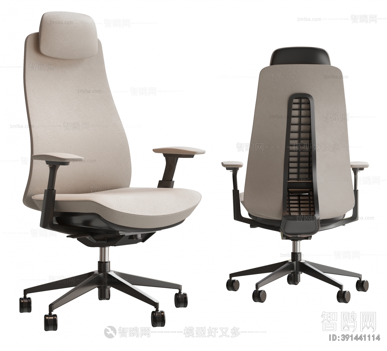 Modern Office Chair