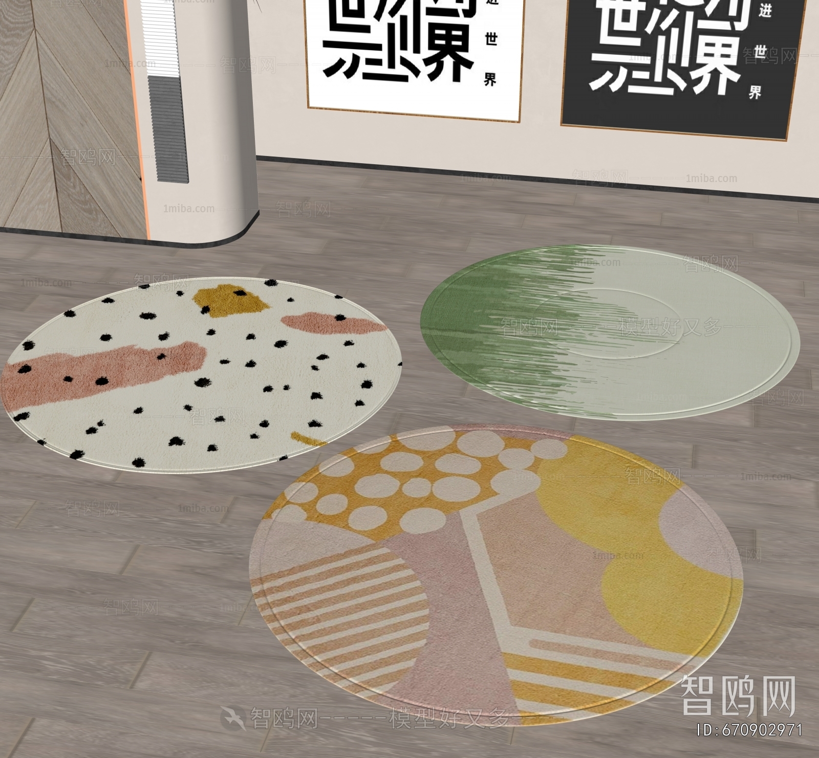 Modern Circular Carpet