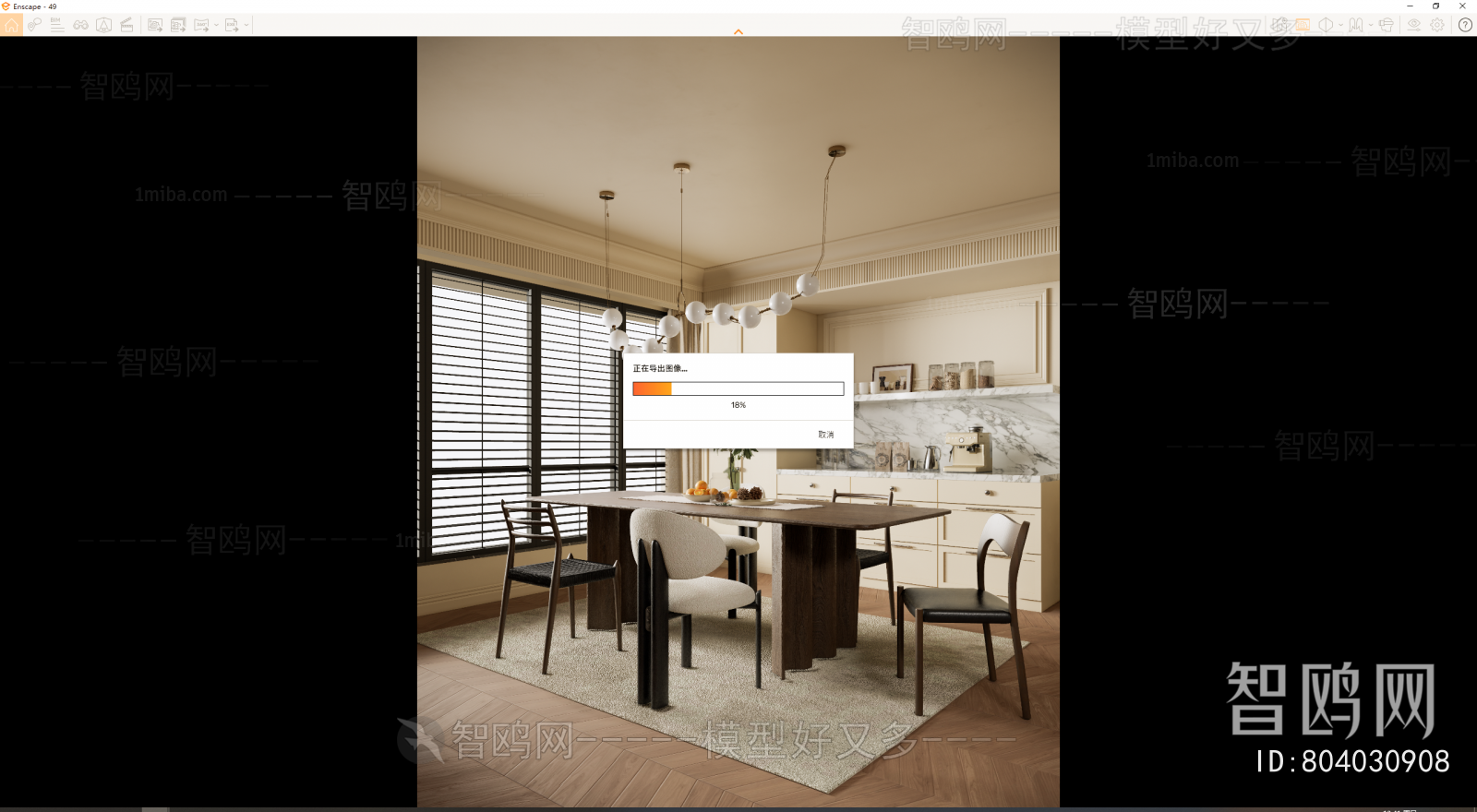 French Style Dining Room