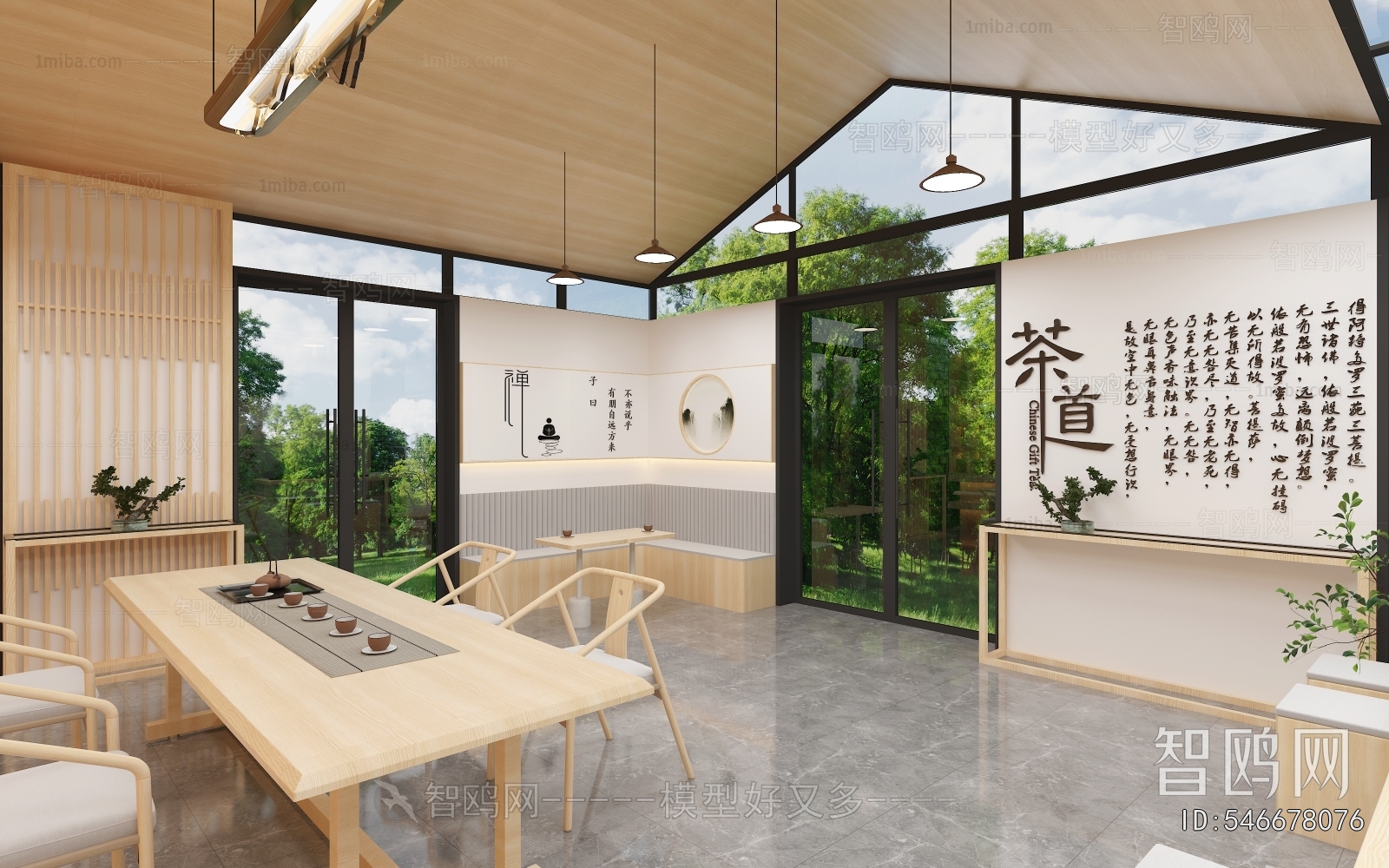 New Chinese Style Tea Shop