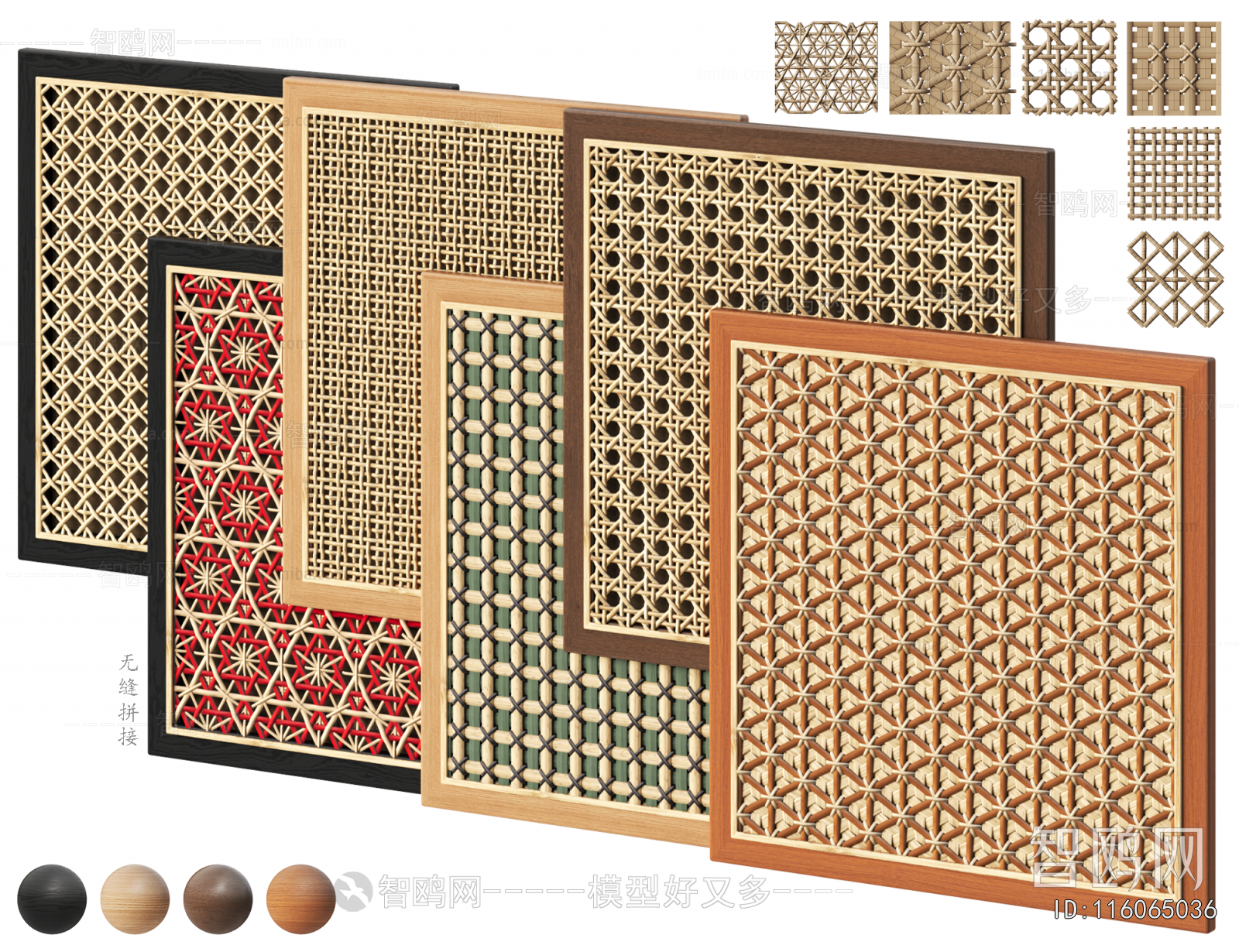 复古藤编隔断