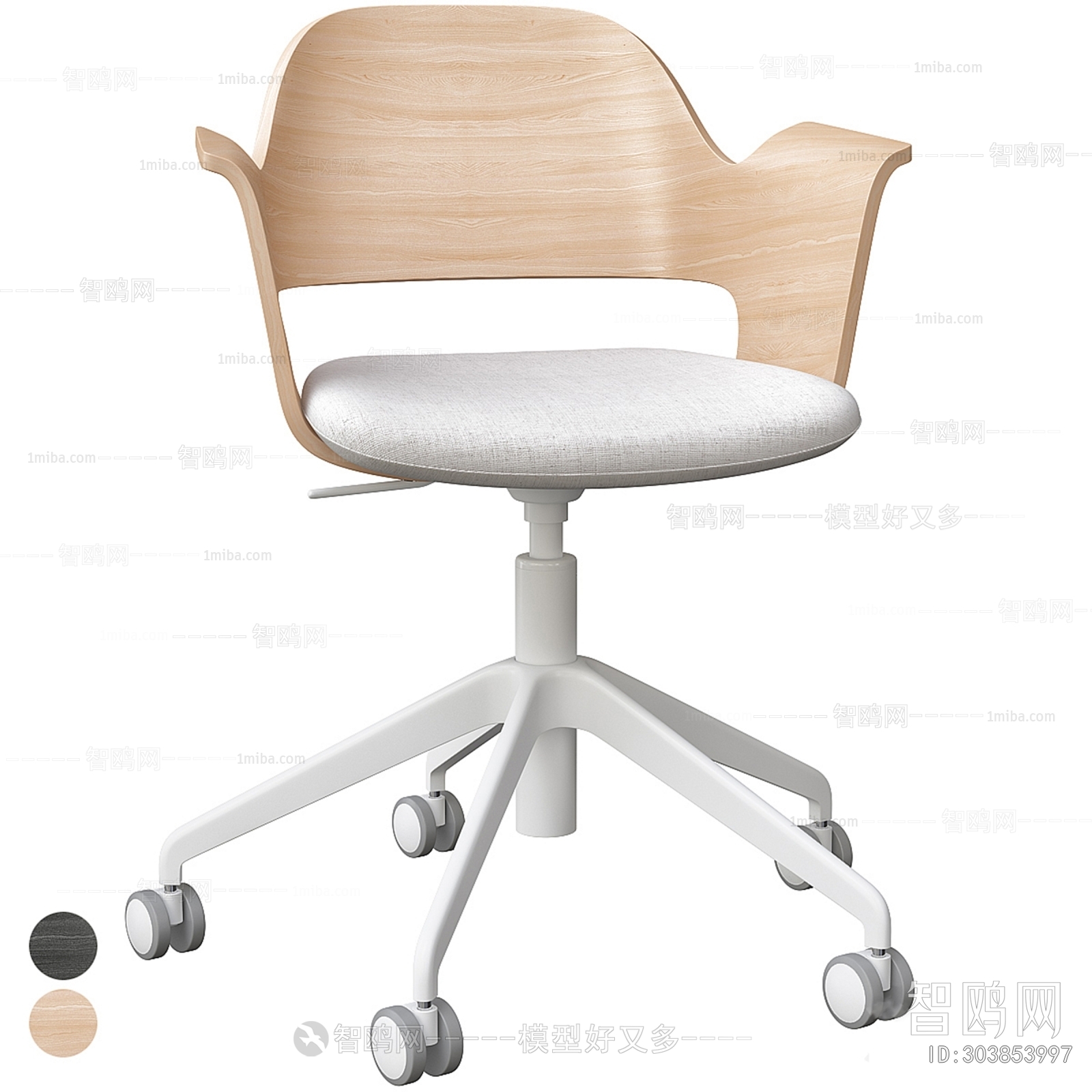 Modern Office Chair