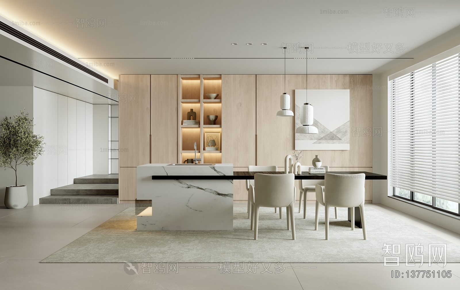 Modern Dining Room