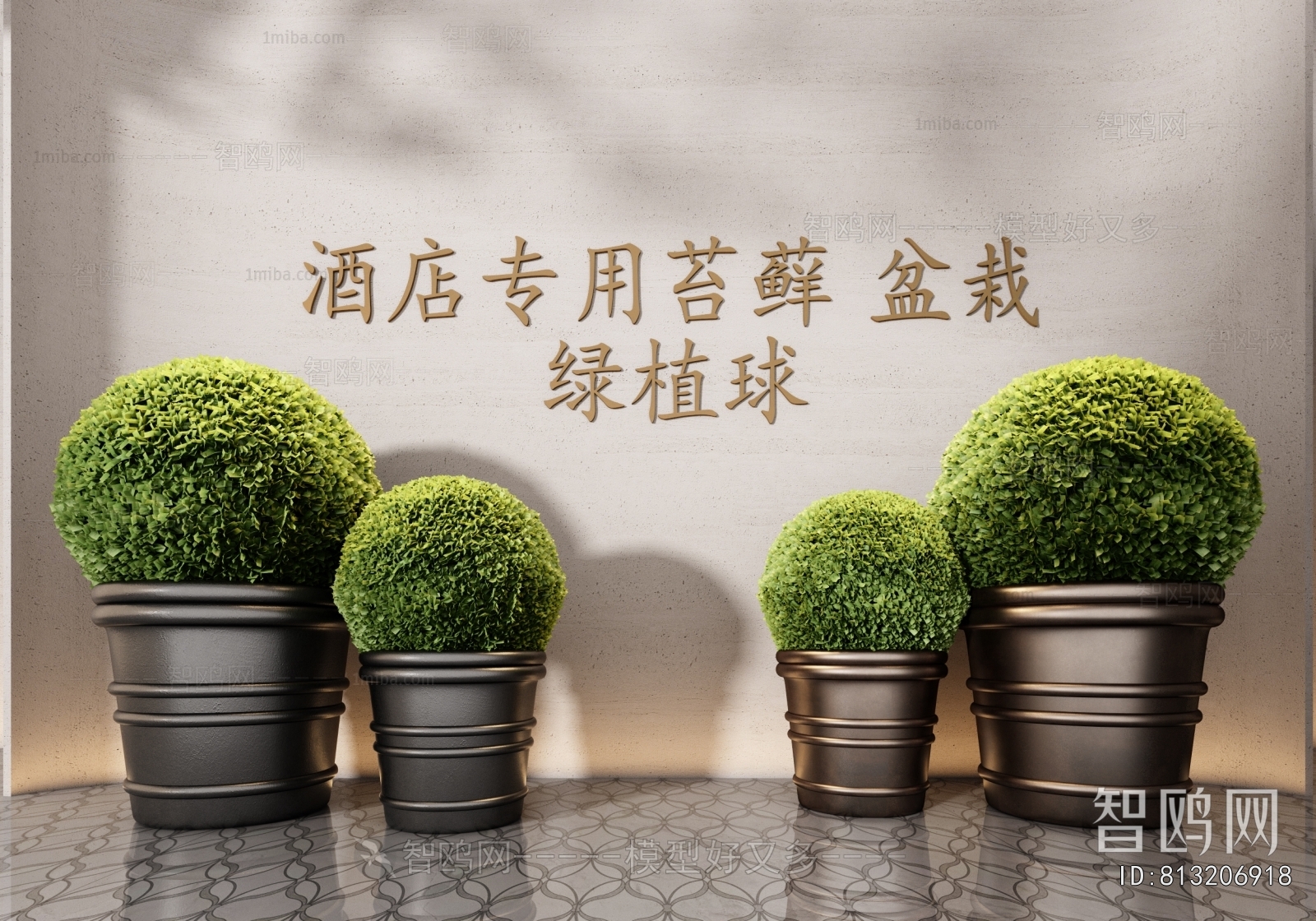 Modern Ground Green Plant Potted Plants