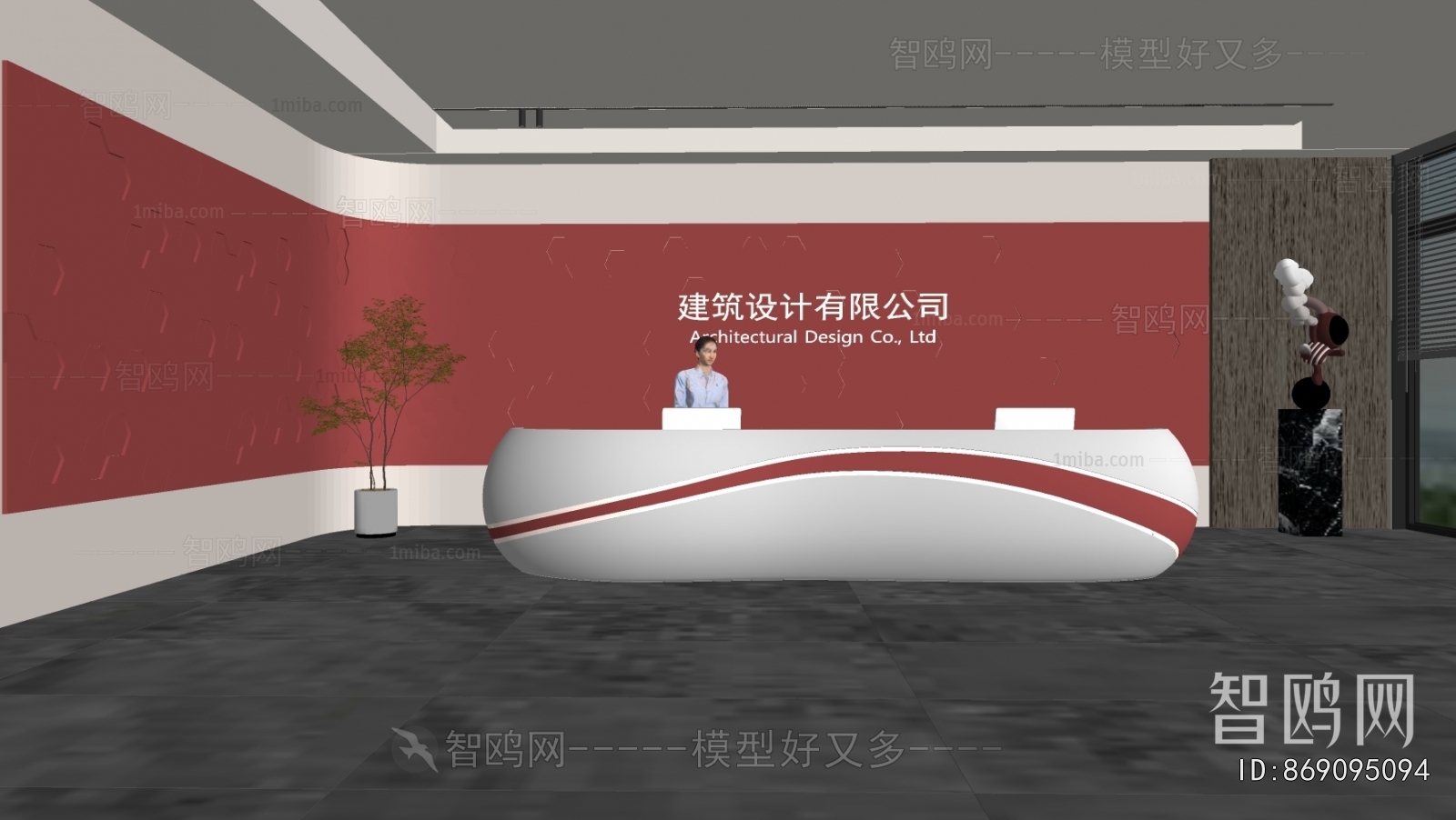 Modern Office Reception Desk