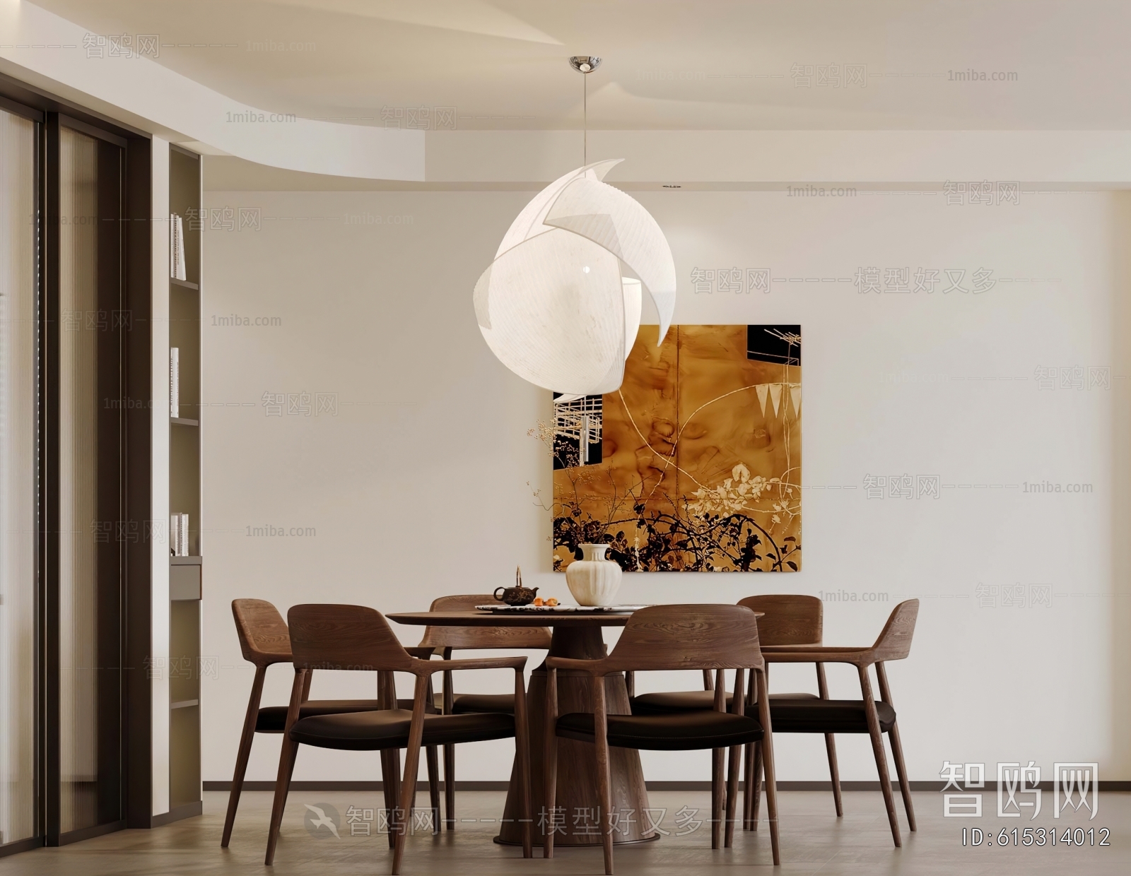 Modern Dining Room