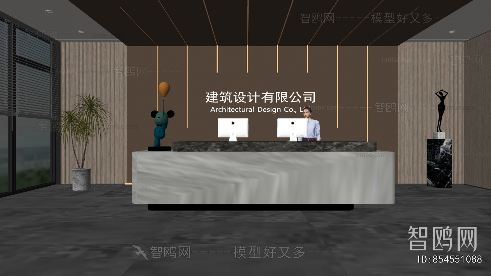 Modern Office Reception Desk