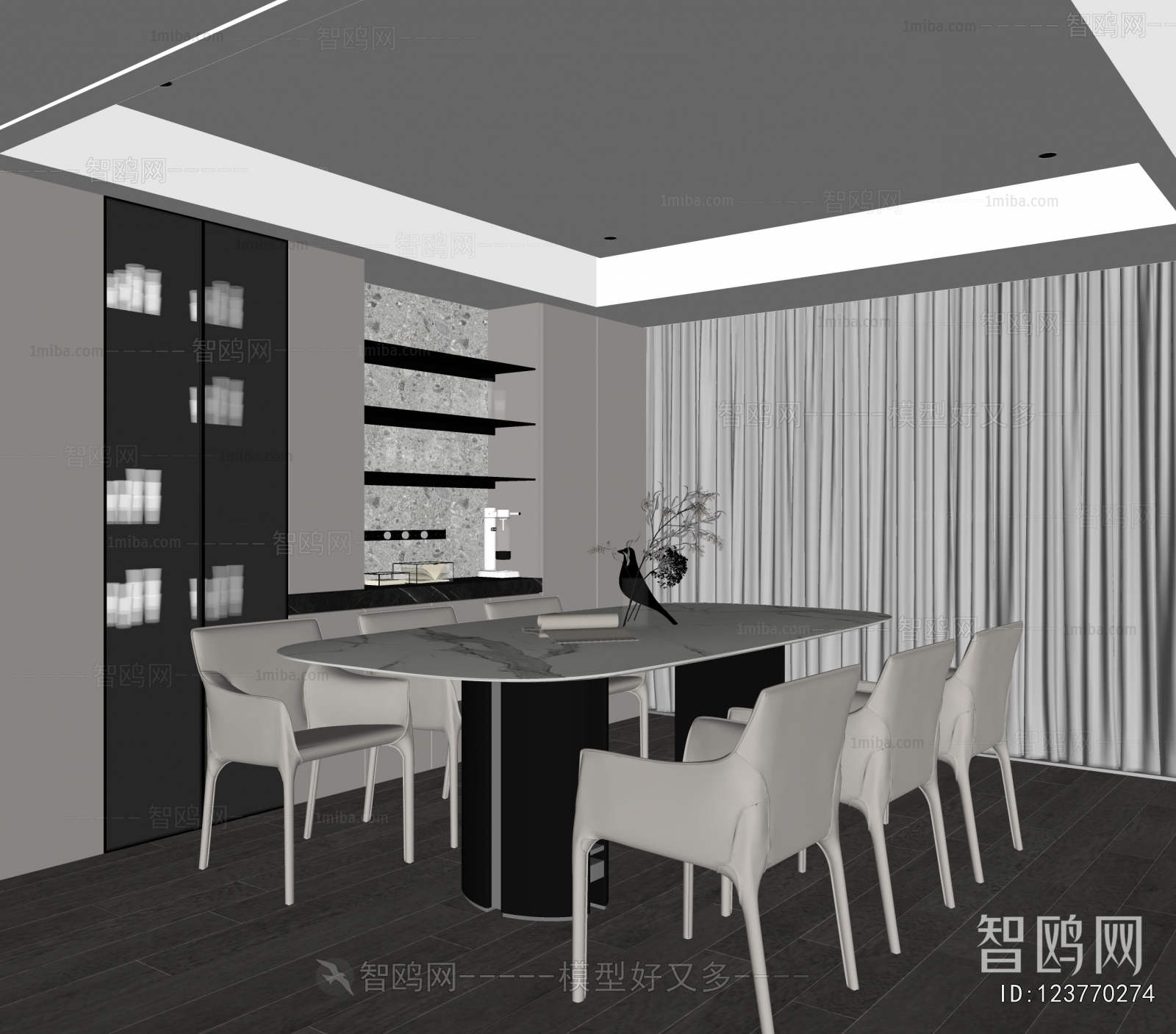 Modern Dining Room