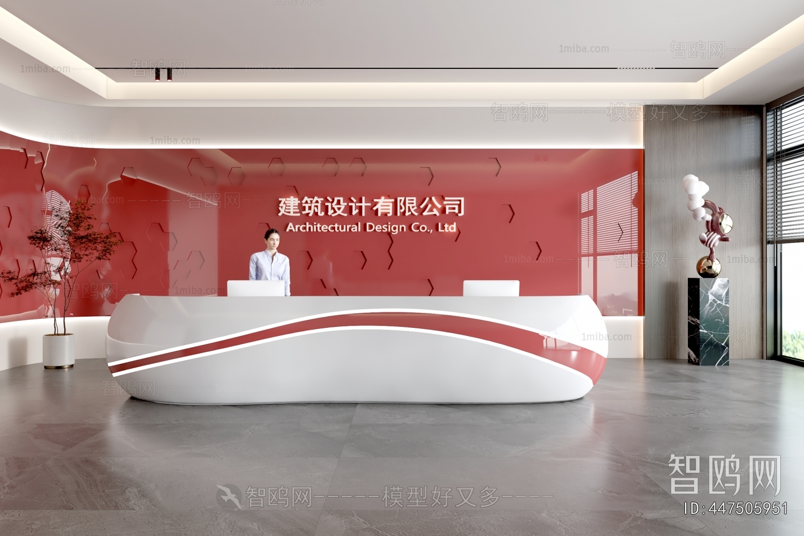 Modern Office Reception Desk